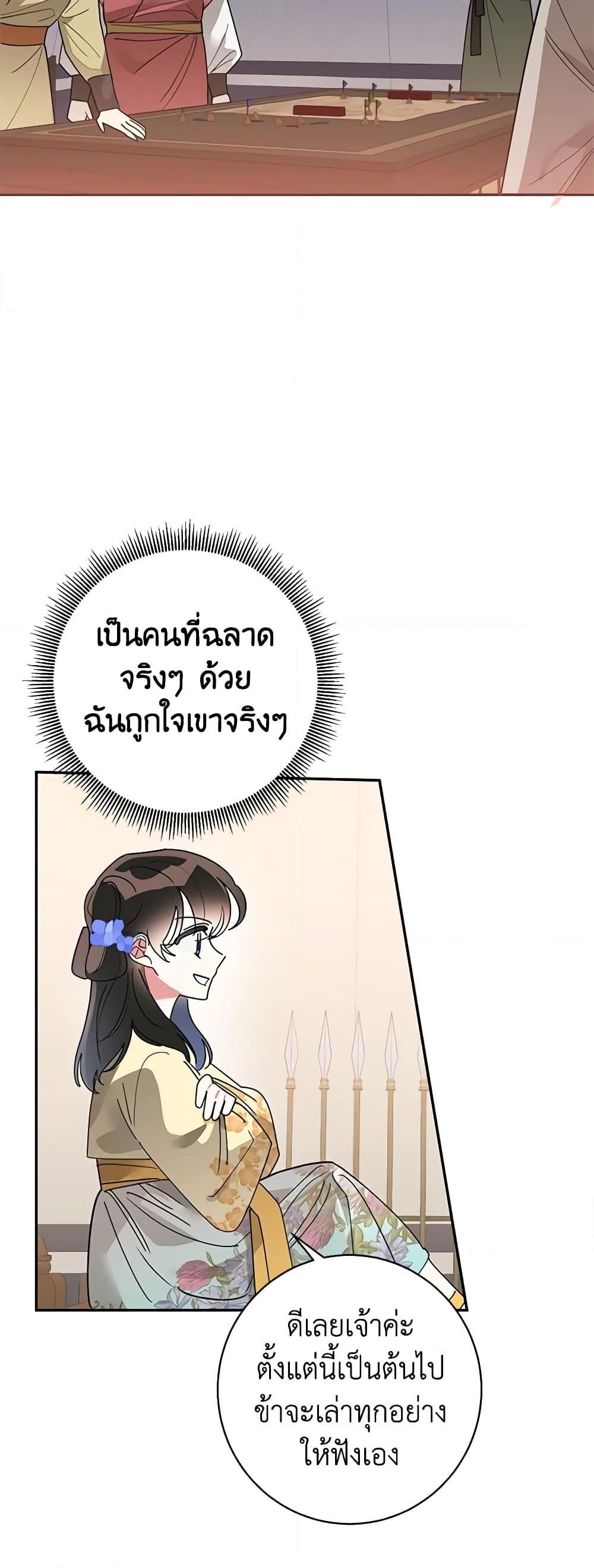 Manga-lc-com อ่านมังงะ อ่านการ์ตูน ออนไลน์ ฟรี Precious Daughter of the Greatest Martial Arts Villain ตอนที่ 1 2 3 4 5 6 7 8 9 10 11 12 13 14 ฟรี ไม่มีโฆษณา Manga-lc - อ่าน มังงะ อ่าน การ์ตูน ออนไลน์ อ่านมังงะ ฟรี