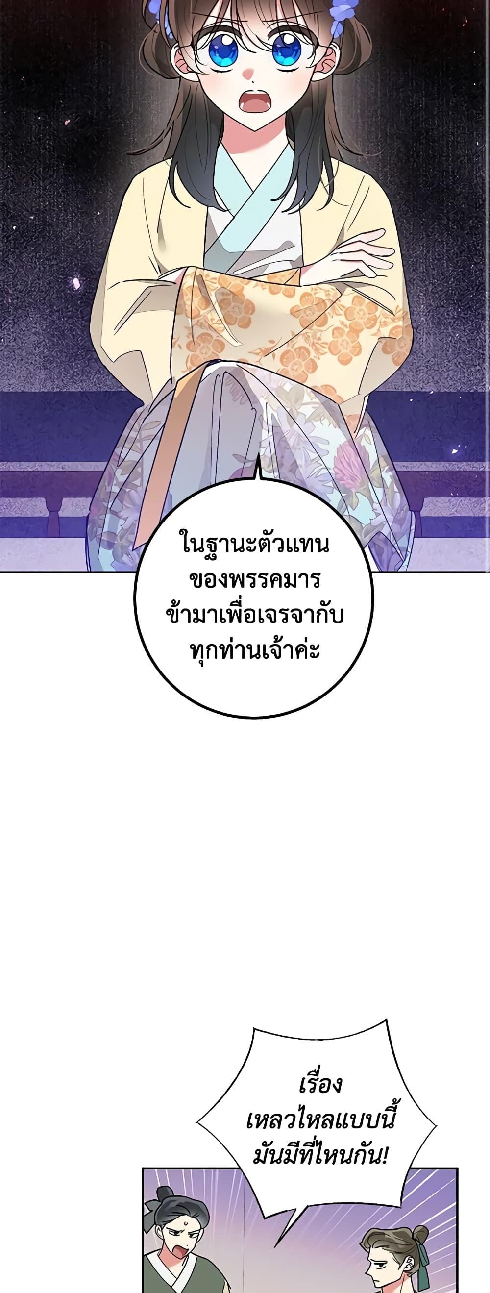 Manga-lc-com อ่านมังงะ อ่านการ์ตูน ออนไลน์ ฟรี Precious Daughter of the Greatest Martial Arts Villain ตอนที่ 1 2 3 4 5 6 7 8 9 10 11 12 13 14 ฟรี ไม่มีโฆษณา Manga-lc - อ่าน มังงะ อ่าน การ์ตูน ออนไลน์ อ่านมังงะ ฟรี