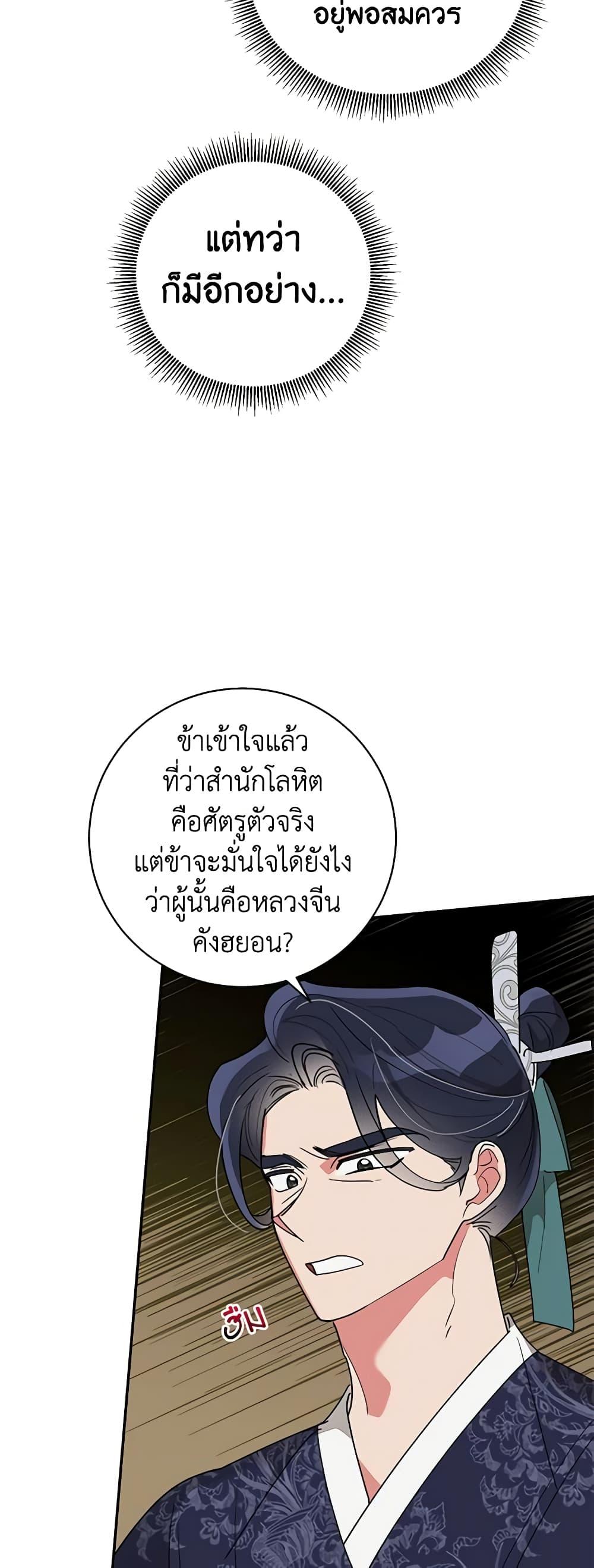 Manga-lc-com อ่านมังงะ อ่านการ์ตูน ออนไลน์ ฟรี Precious Daughter of the Greatest Martial Arts Villain ตอนที่ 1 2 3 4 5 6 7 8 9 10 11 12 13 14 ฟรี ไม่มีโฆษณา Manga-lc - อ่าน มังงะ อ่าน การ์ตูน ออนไลน์ อ่านมังงะ ฟรี
