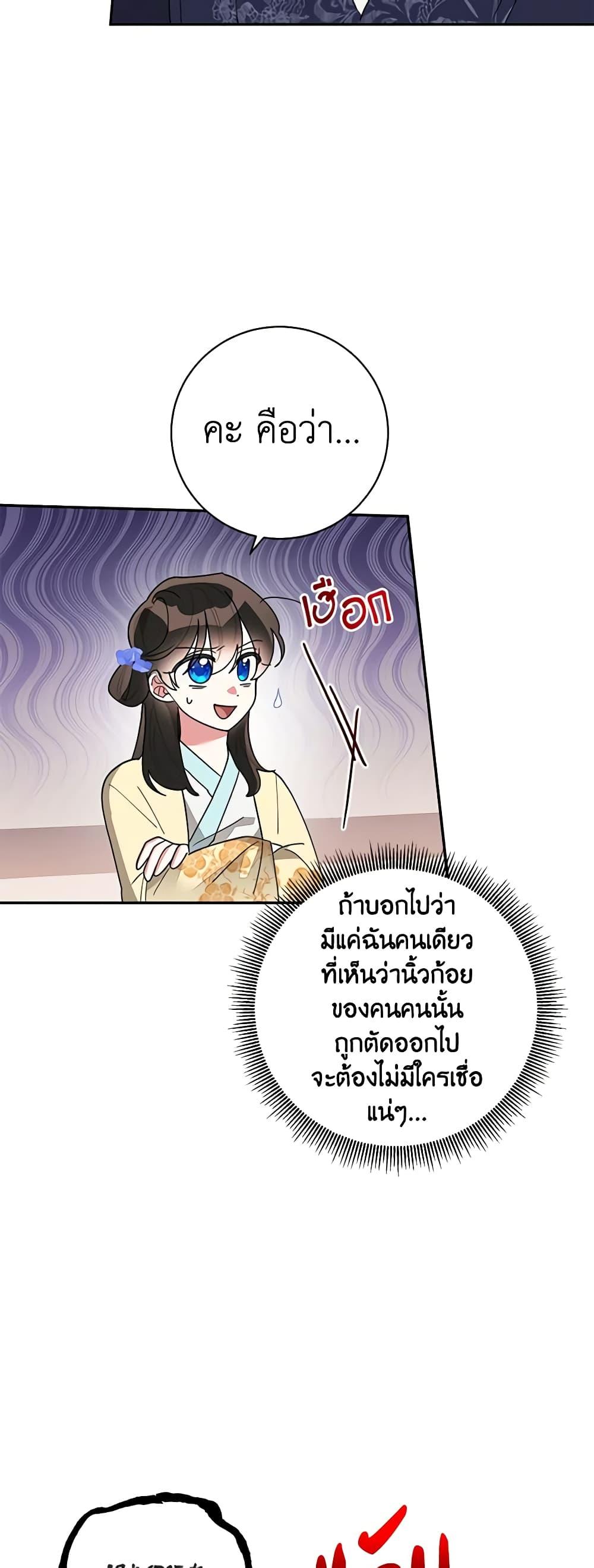 Manga-lc-com อ่านมังงะ อ่านการ์ตูน ออนไลน์ ฟรี Precious Daughter of the Greatest Martial Arts Villain ตอนที่ 1 2 3 4 5 6 7 8 9 10 11 12 13 14 ฟรี ไม่มีโฆษณา Manga-lc - อ่าน มังงะ อ่าน การ์ตูน ออนไลน์ อ่านมังงะ ฟรี