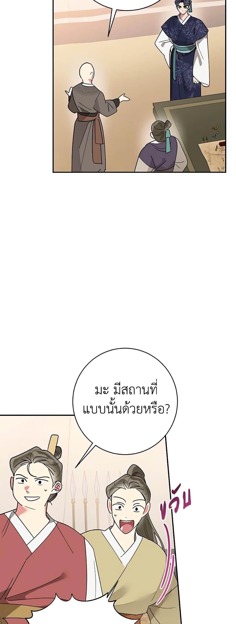 Manga-lc-com อ่านมังงะ อ่านการ์ตูน ออนไลน์ ฟรี Precious Daughter of the Greatest Martial Arts Villain ตอนที่ 1 2 3 4 5 6 7 8 9 10 11 12 13 14 ฟรี ไม่มีโฆษณา Manga-lc - อ่าน มังงะ อ่าน การ์ตูน ออนไลน์ อ่านมังงะ ฟรี