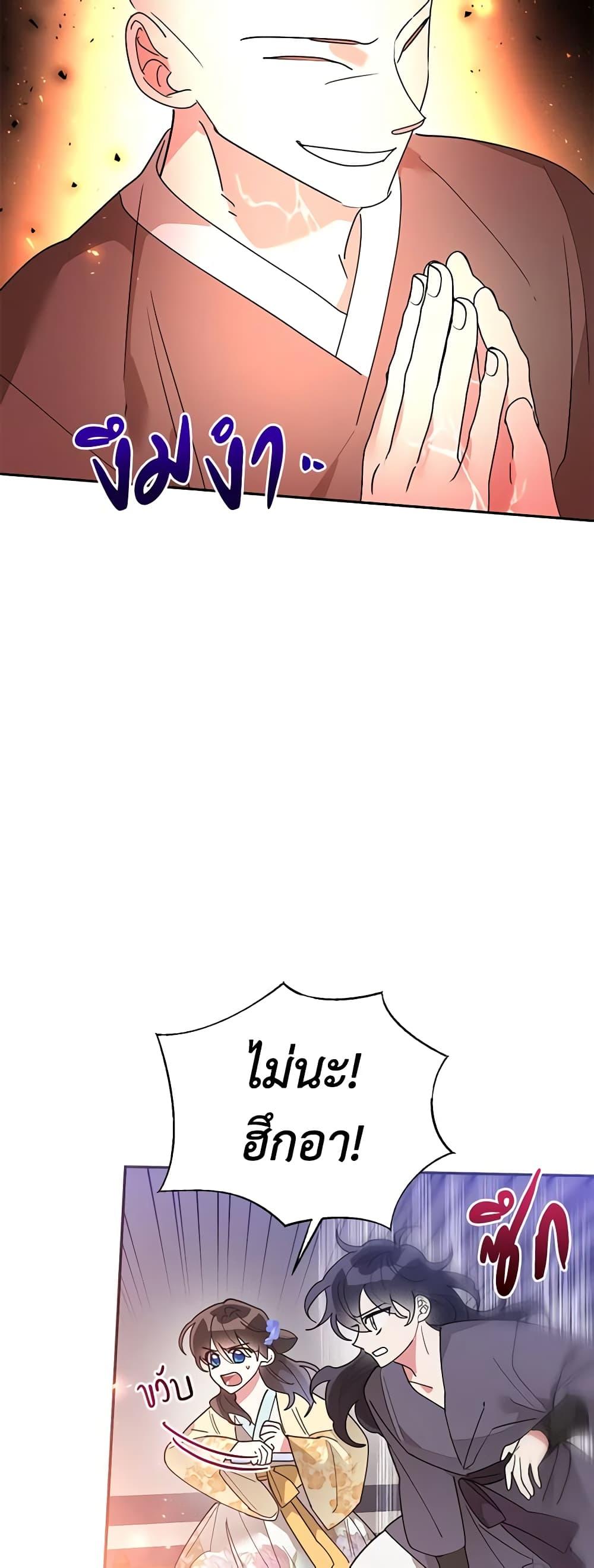 Manga-lc-com อ่านมังงะ อ่านการ์ตูน ออนไลน์ ฟรี Precious Daughter of the Greatest Martial Arts Villain ตอนที่ 1 2 3 4 5 6 7 8 9 10 11 12 13 14 ฟรี ไม่มีโฆษณา Manga-lc - อ่าน มังงะ อ่าน การ์ตูน ออนไลน์ อ่านมังงะ ฟรี