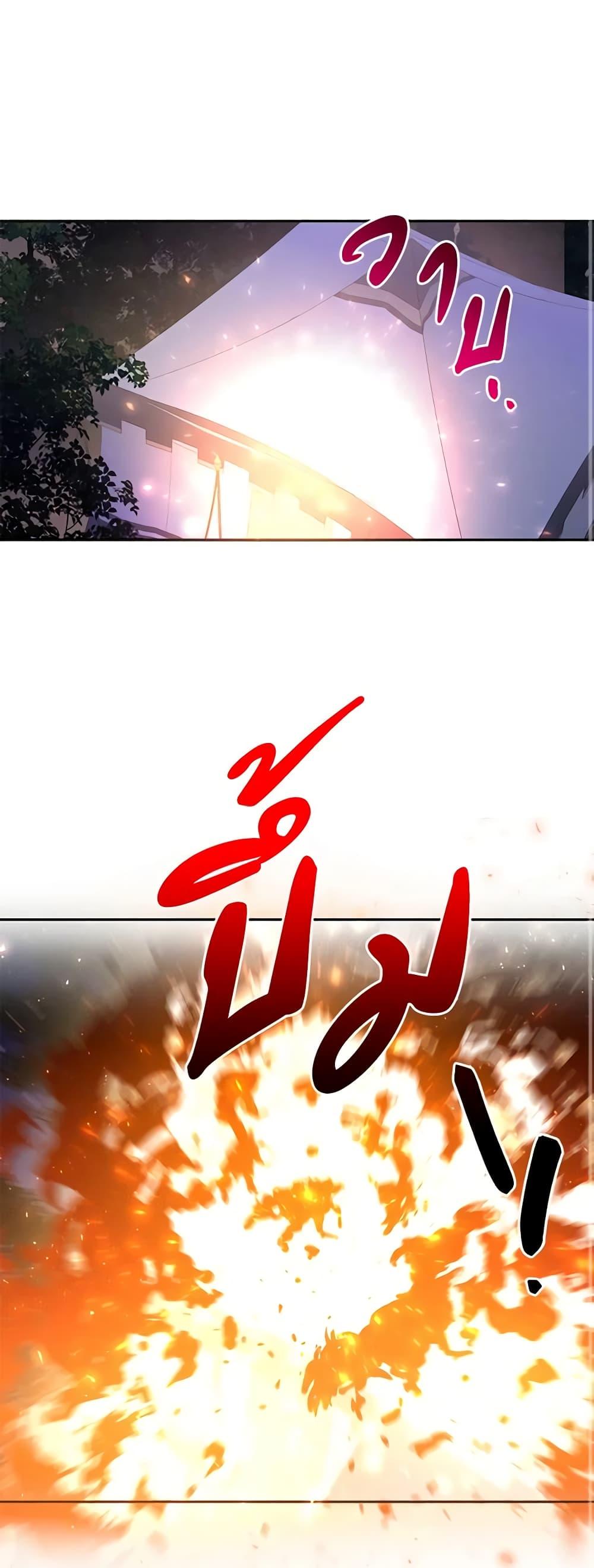 Manga-lc-com อ่านมังงะ อ่านการ์ตูน ออนไลน์ ฟรี Precious Daughter of the Greatest Martial Arts Villain ตอนที่ 1 2 3 4 5 6 7 8 9 10 11 12 13 14 ฟรี ไม่มีโฆษณา Manga-lc - อ่าน มังงะ อ่าน การ์ตูน ออนไลน์ อ่านมังงะ ฟรี