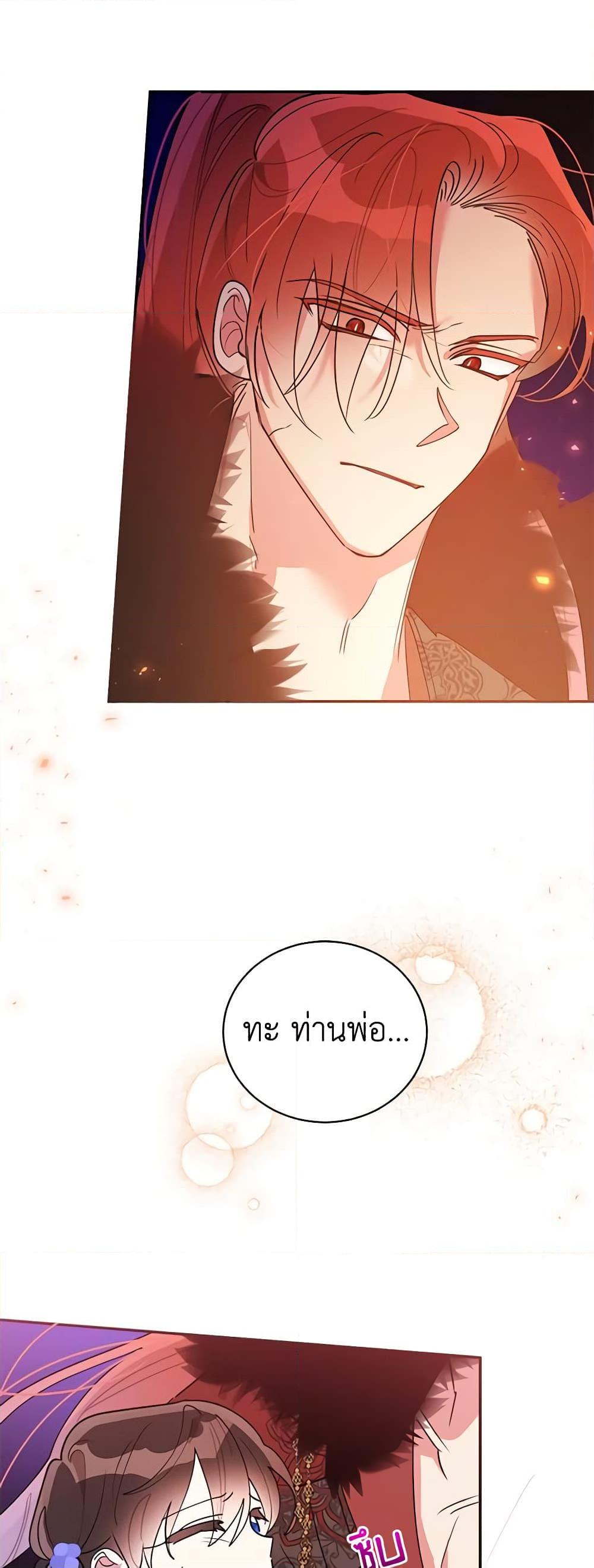 Manga-lc-com อ่านมังงะ อ่านการ์ตูน ออนไลน์ ฟรี Precious Daughter of the Greatest Martial Arts Villain ตอนที่ 1 2 3 4 5 6 7 8 9 10 11 12 13 14 ฟรี ไม่มีโฆษณา Manga-lc - อ่าน มังงะ อ่าน การ์ตูน ออนไลน์ อ่านมังงะ ฟรี