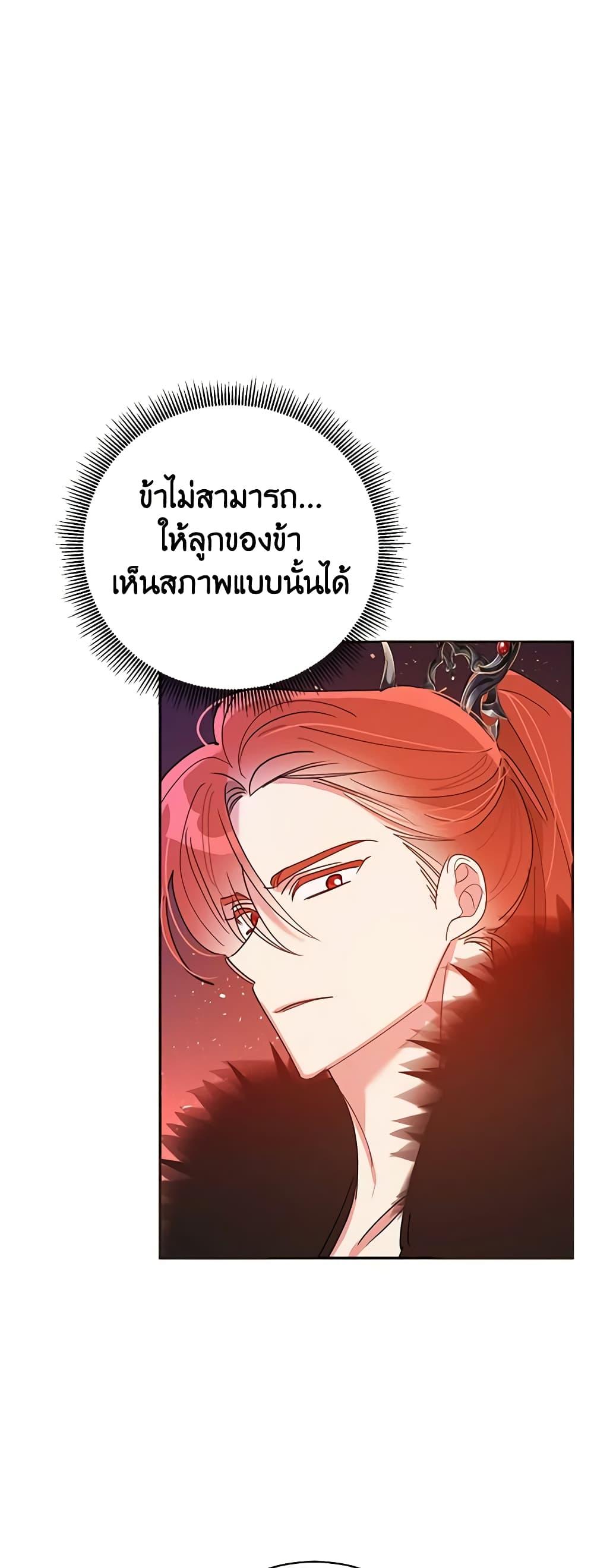 Manga-lc-com อ่านมังงะ อ่านการ์ตูน ออนไลน์ ฟรี Precious Daughter of the Greatest Martial Arts Villain ตอนที่ 1 2 3 4 5 6 7 8 9 10 11 12 13 14 ฟรี ไม่มีโฆษณา Manga-lc - อ่าน มังงะ อ่าน การ์ตูน ออนไลน์ อ่านมังงะ ฟรี