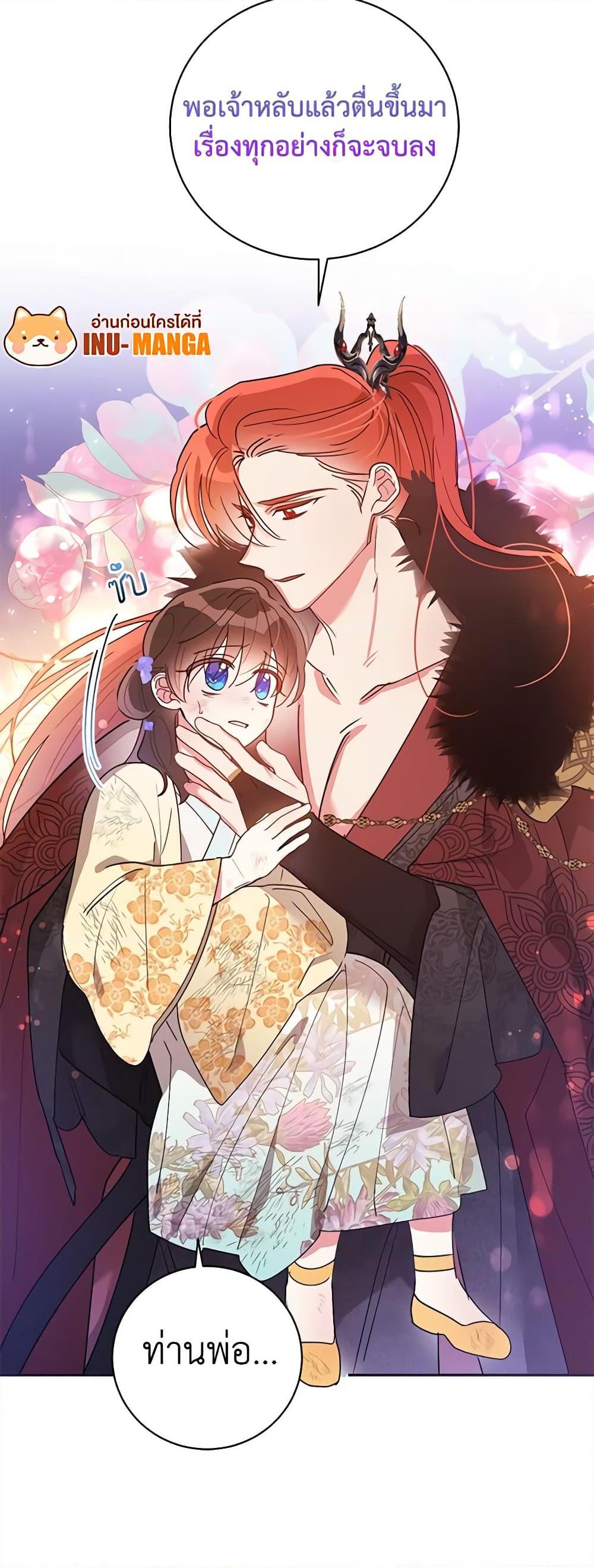 Manga-lc-com อ่านมังงะ อ่านการ์ตูน ออนไลน์ ฟรี Precious Daughter of the Greatest Martial Arts Villain ตอนที่ 1 2 3 4 5 6 7 8 9 10 11 12 13 14 ฟรี ไม่มีโฆษณา Manga-lc - อ่าน มังงะ อ่าน การ์ตูน ออนไลน์ อ่านมังงะ ฟรี