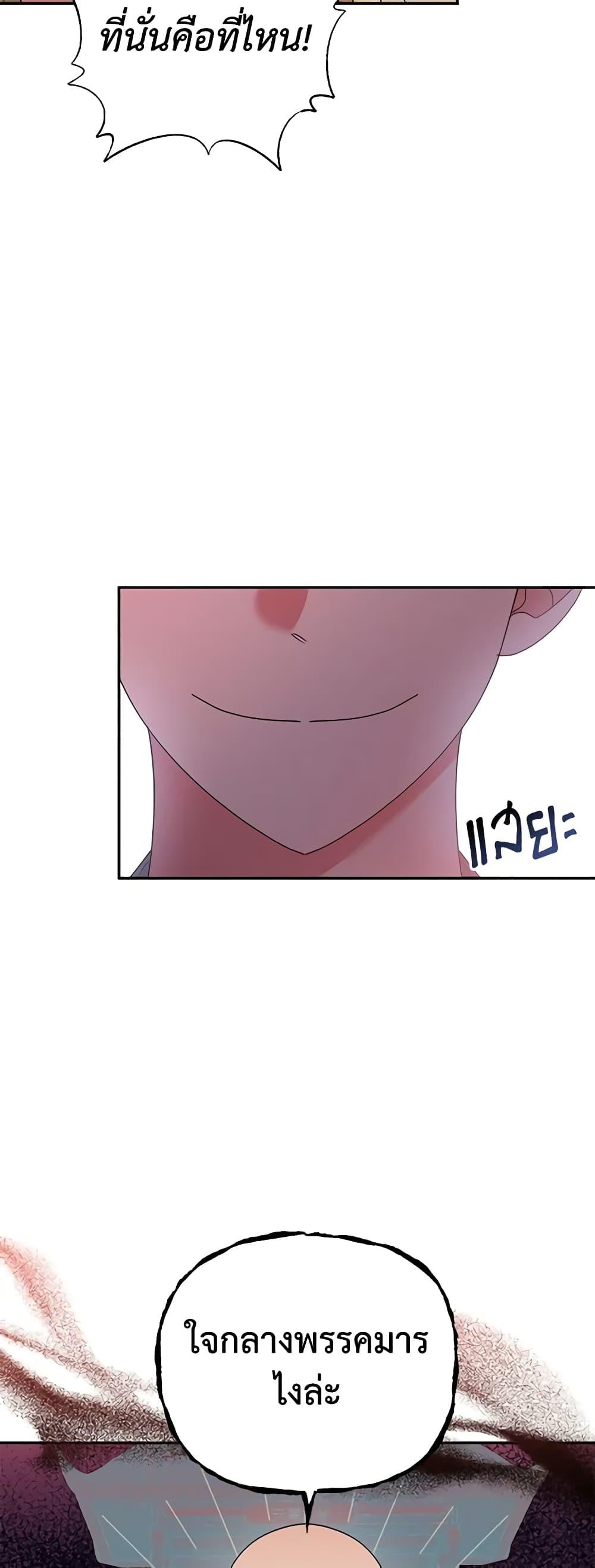 Manga-lc-com อ่านมังงะ อ่านการ์ตูน ออนไลน์ ฟรี Precious Daughter of the Greatest Martial Arts Villain ตอนที่ 1 2 3 4 5 6 7 8 9 10 11 12 13 14 ฟรี ไม่มีโฆษณา Manga-lc - อ่าน มังงะ อ่าน การ์ตูน ออนไลน์ อ่านมังงะ ฟรี