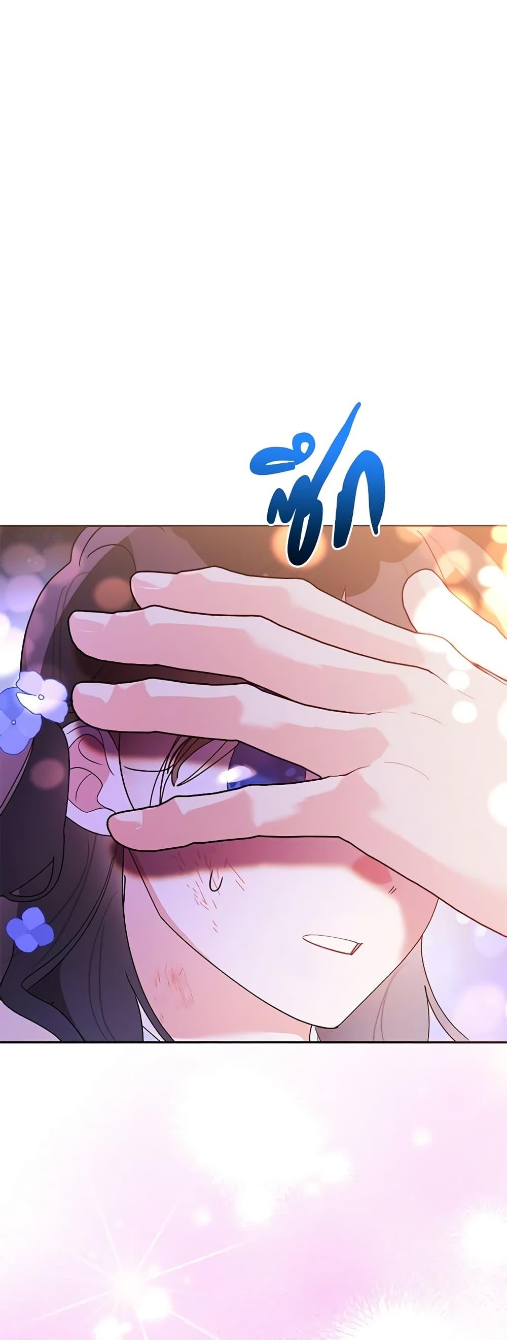 Manga-lc-com อ่านมังงะ อ่านการ์ตูน ออนไลน์ ฟรี Precious Daughter of the Greatest Martial Arts Villain ตอนที่ 1 2 3 4 5 6 7 8 9 10 11 12 13 14 ฟรี ไม่มีโฆษณา Manga-lc - อ่าน มังงะ อ่าน การ์ตูน ออนไลน์ อ่านมังงะ ฟรี