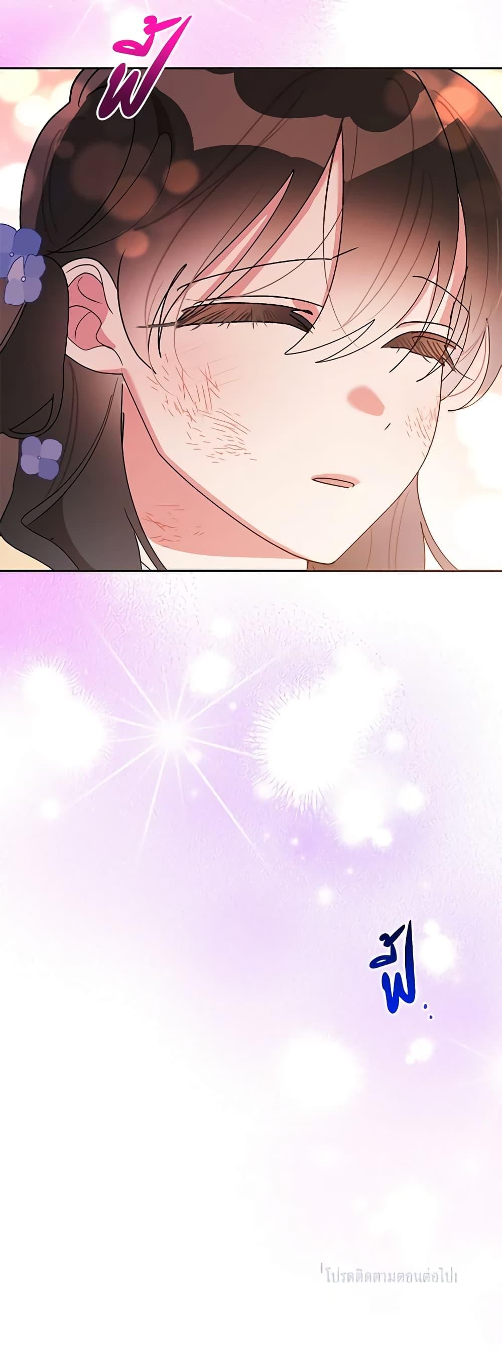 Manga-lc-com อ่านมังงะ อ่านการ์ตูน ออนไลน์ ฟรี Precious Daughter of the Greatest Martial Arts Villain ตอนที่ 1 2 3 4 5 6 7 8 9 10 11 12 13 14 ฟรี ไม่มีโฆษณา Manga-lc - อ่าน มังงะ อ่าน การ์ตูน ออนไลน์ อ่านมังงะ ฟรี