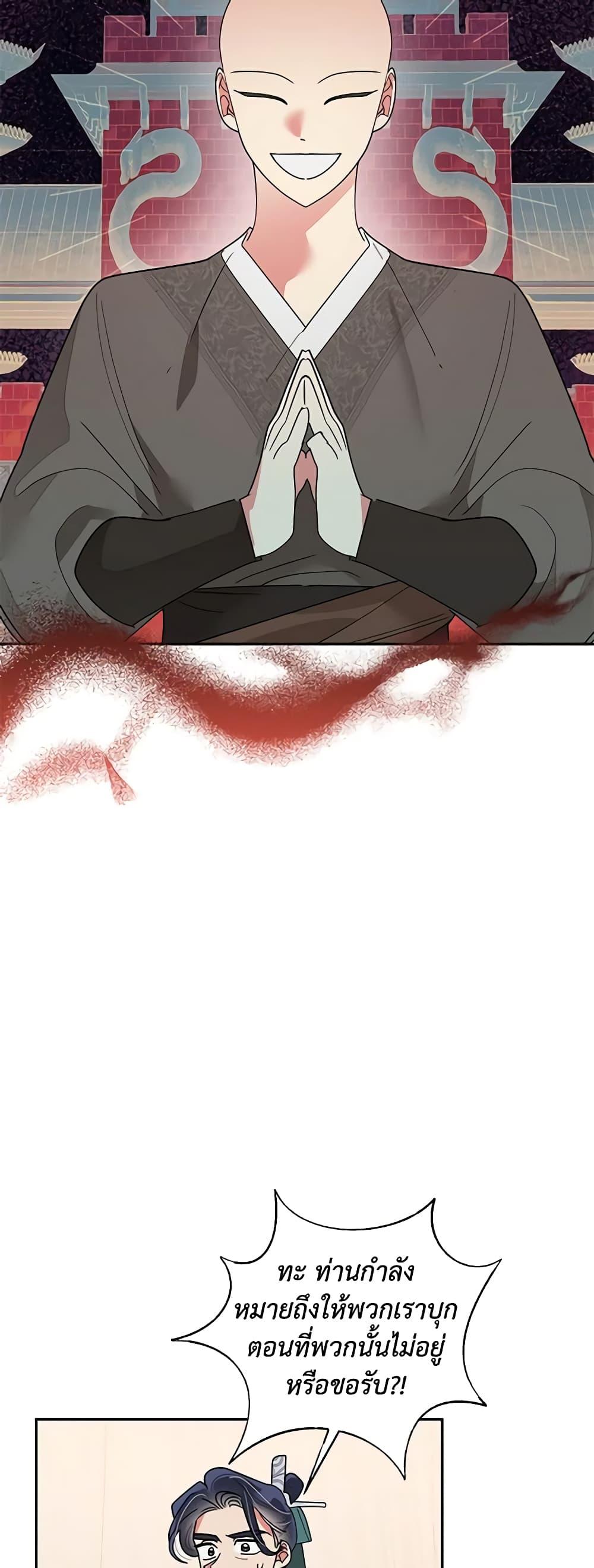 Manga-lc-com อ่านมังงะ อ่านการ์ตูน ออนไลน์ ฟรี Precious Daughter of the Greatest Martial Arts Villain ตอนที่ 1 2 3 4 5 6 7 8 9 10 11 12 13 14 ฟรี ไม่มีโฆษณา Manga-lc - อ่าน มังงะ อ่าน การ์ตูน ออนไลน์ อ่านมังงะ ฟรี