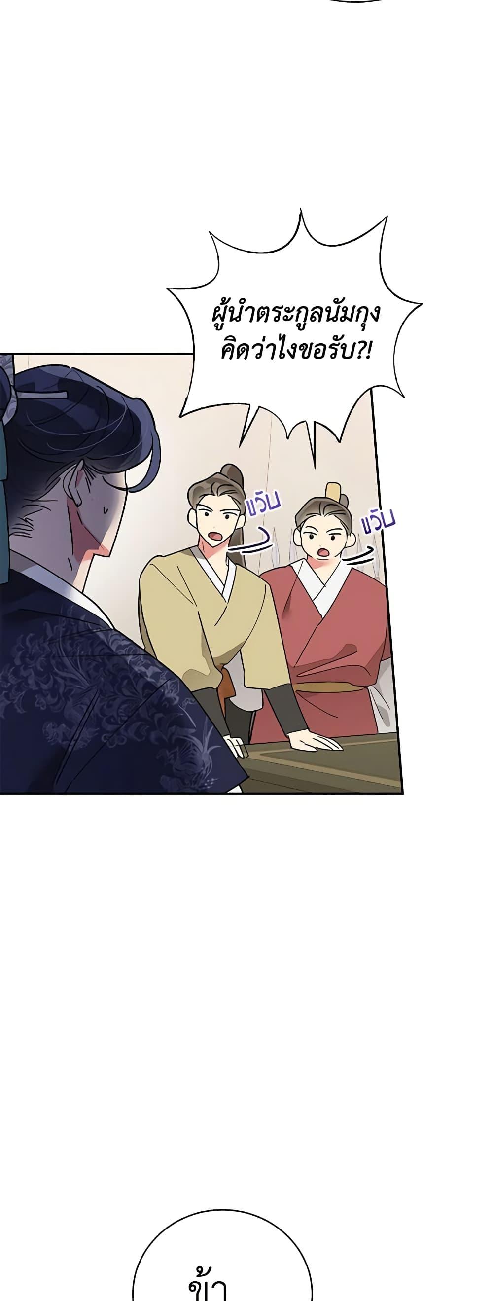 Manga-lc-com อ่านมังงะ อ่านการ์ตูน ออนไลน์ ฟรี Precious Daughter of the Greatest Martial Arts Villain ตอนที่ 1 2 3 4 5 6 7 8 9 10 11 12 13 14 ฟรี ไม่มีโฆษณา Manga-lc - อ่าน มังงะ อ่าน การ์ตูน ออนไลน์ อ่านมังงะ ฟรี