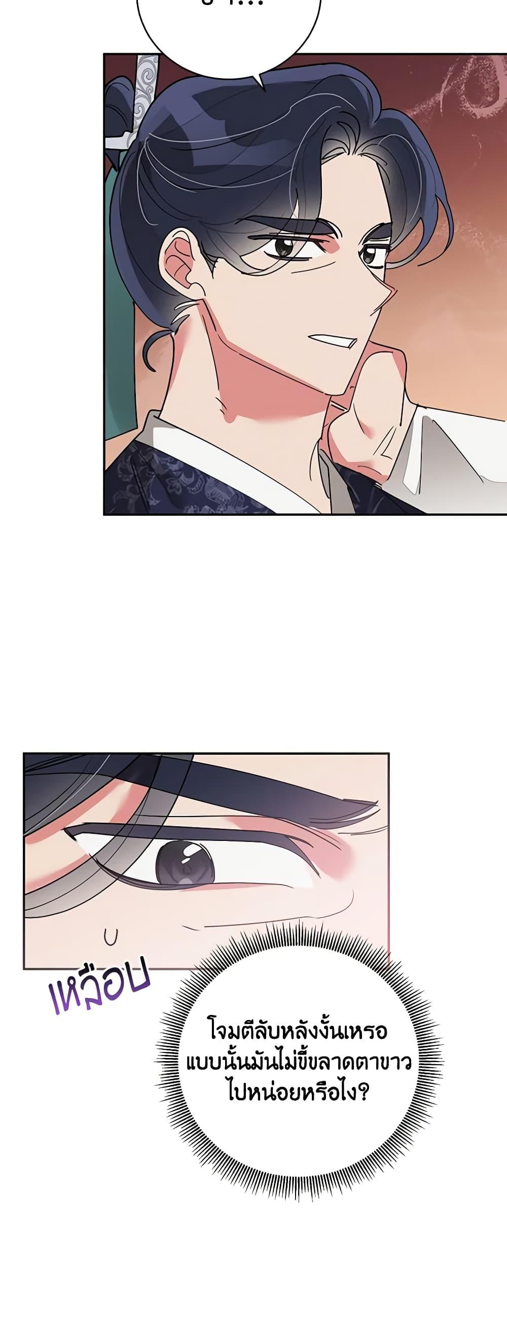 Manga-lc-com อ่านมังงะ อ่านการ์ตูน ออนไลน์ ฟรี Precious Daughter of the Greatest Martial Arts Villain ตอนที่ 1 2 3 4 5 6 7 8 9 10 11 12 13 14 ฟรี ไม่มีโฆษณา Manga-lc - อ่าน มังงะ อ่าน การ์ตูน ออนไลน์ อ่านมังงะ ฟรี