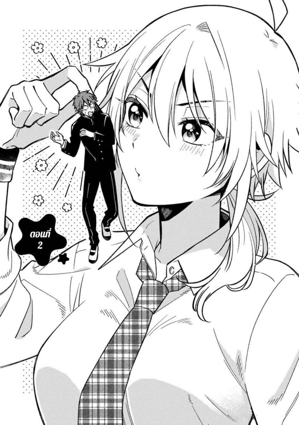 Manga-lc-com อ่านมังงะ อ่านการ์ตูน ออนไลน์ ฟรี Wakaba-chan wa Wakarasetai ตอนที่ 1 2 3 4 5 6 7 8 9 10 11 12 13 14 ฟรี ไม่มีโฆษณา Manga-lc - อ่าน มังงะ อ่าน การ์ตูน ออนไลน์ อ่านมังงะ ฟรี