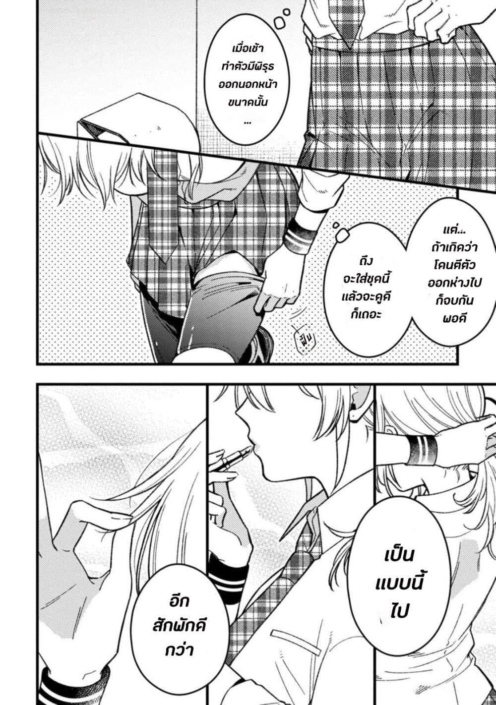 Manga-lc-com อ่านมังงะ อ่านการ์ตูน ออนไลน์ ฟรี Wakaba-chan wa Wakarasetai ตอนที่ 1 2 3 4 5 6 7 8 9 10 11 12 13 14 ฟรี ไม่มีโฆษณา Manga-lc - อ่าน มังงะ อ่าน การ์ตูน ออนไลน์ อ่านมังงะ ฟรี