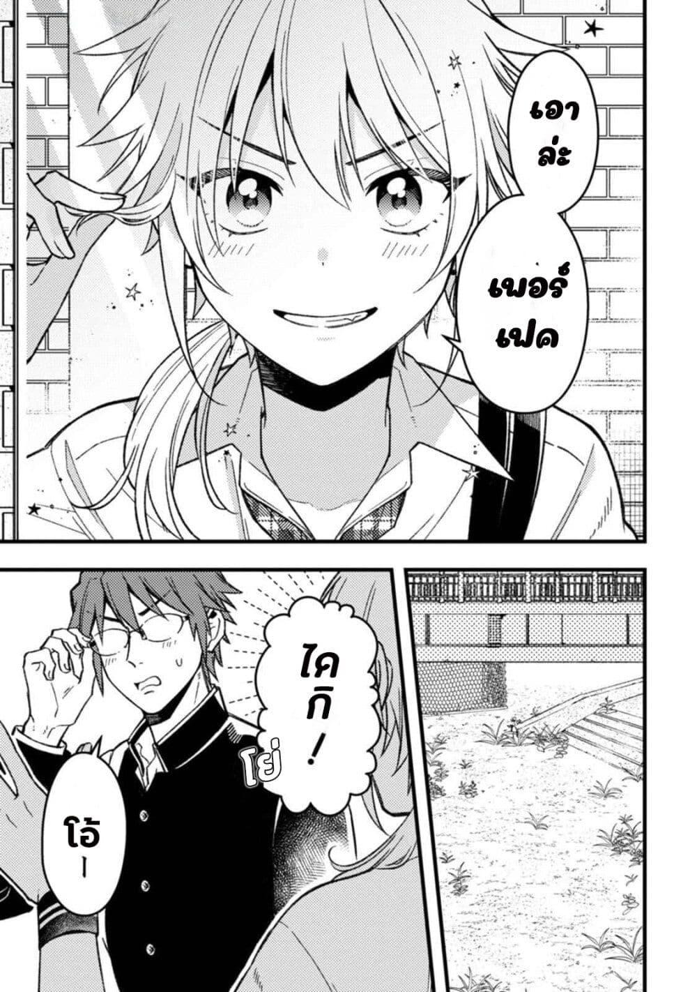 Manga-lc-com อ่านมังงะ อ่านการ์ตูน ออนไลน์ ฟรี Wakaba-chan wa Wakarasetai ตอนที่ 1 2 3 4 5 6 7 8 9 10 11 12 13 14 ฟรี ไม่มีโฆษณา Manga-lc - อ่าน มังงะ อ่าน การ์ตูน ออนไลน์ อ่านมังงะ ฟรี