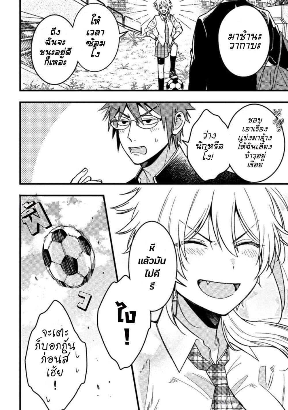 Manga-lc-com อ่านมังงะ อ่านการ์ตูน ออนไลน์ ฟรี Wakaba-chan wa Wakarasetai ตอนที่ 1 2 3 4 5 6 7 8 9 10 11 12 13 14 ฟรี ไม่มีโฆษณา Manga-lc - อ่าน มังงะ อ่าน การ์ตูน ออนไลน์ อ่านมังงะ ฟรี