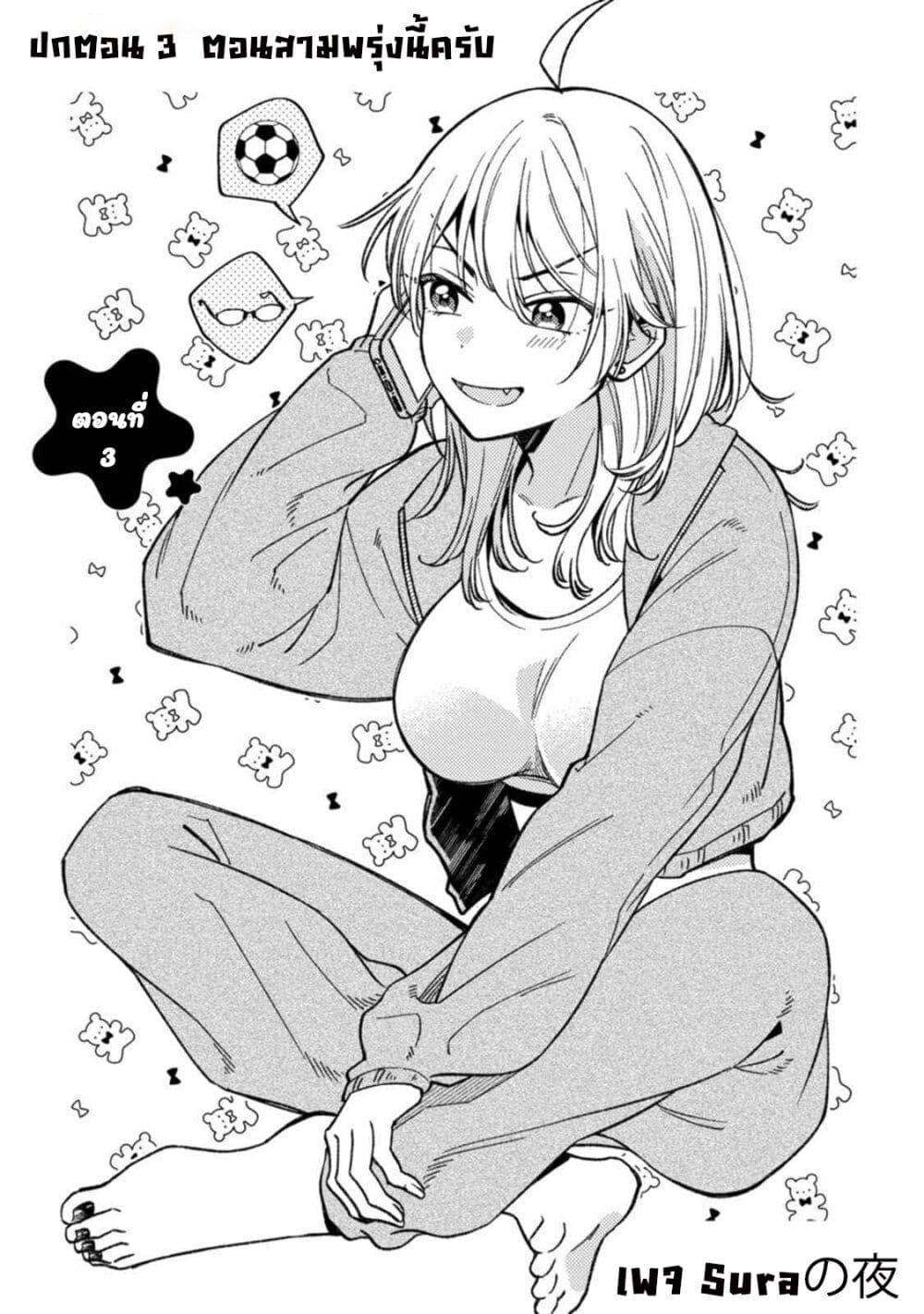 Manga-lc-com อ่านมังงะ อ่านการ์ตูน ออนไลน์ ฟรี Wakaba-chan wa Wakarasetai ตอนที่ 1 2 3 4 5 6 7 8 9 10 11 12 13 14 ฟรี ไม่มีโฆษณา Manga-lc - อ่าน มังงะ อ่าน การ์ตูน ออนไลน์ อ่านมังงะ ฟรี