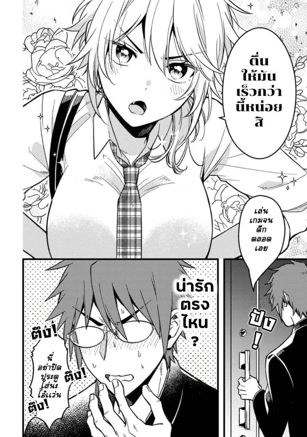 Manga-lc-com อ่านมังงะ อ่านการ์ตูน ออนไลน์ ฟรี Wakaba-chan wa Wakarasetai ตอนที่ 1 2 3 4 5 6 7 8 9 10 11 12 13 14 ฟรี ไม่มีโฆษณา Manga-lc - อ่าน มังงะ อ่าน การ์ตูน ออนไลน์ อ่านมังงะ ฟรี