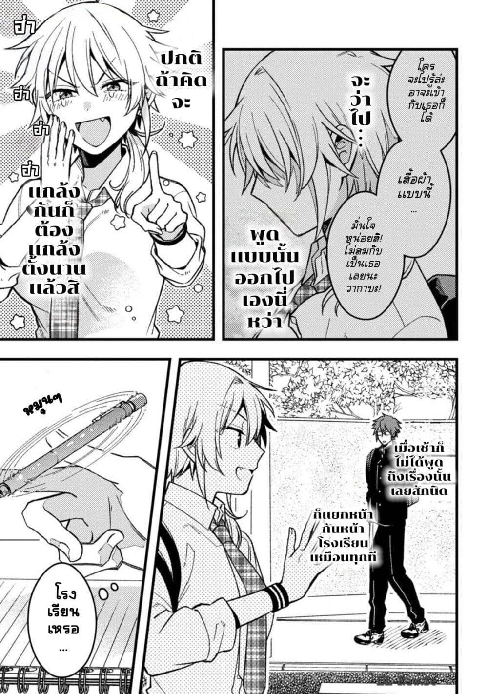 Manga-lc-com อ่านมังงะ อ่านการ์ตูน ออนไลน์ ฟรี Wakaba-chan wa Wakarasetai ตอนที่ 1 2 3 4 5 6 7 8 9 10 11 12 13 14 ฟรี ไม่มีโฆษณา Manga-lc - อ่าน มังงะ อ่าน การ์ตูน ออนไลน์ อ่านมังงะ ฟรี
