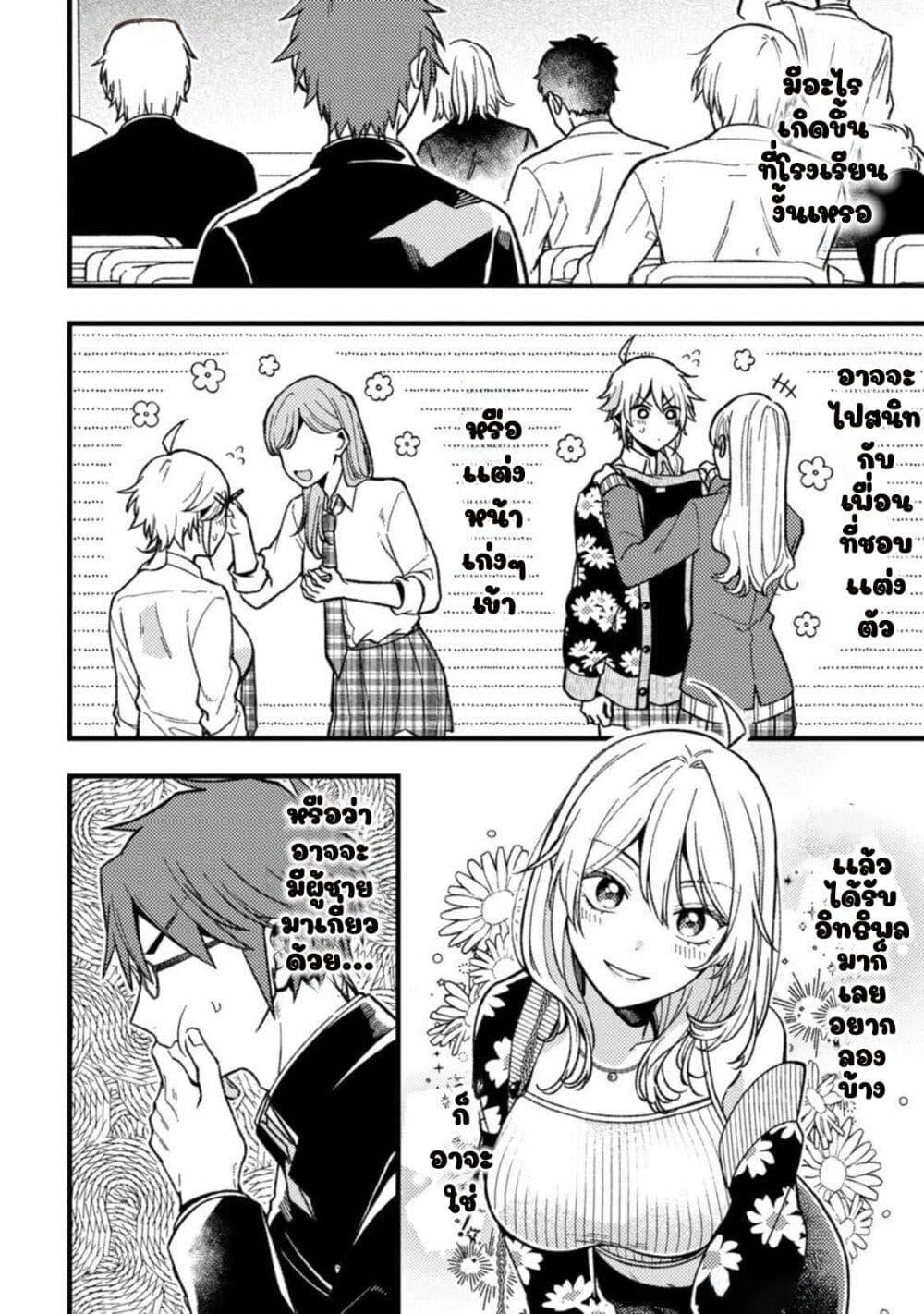Manga-lc-com อ่านมังงะ อ่านการ์ตูน ออนไลน์ ฟรี Wakaba-chan wa Wakarasetai ตอนที่ 1 2 3 4 5 6 7 8 9 10 11 12 13 14 ฟรี ไม่มีโฆษณา Manga-lc - อ่าน มังงะ อ่าน การ์ตูน ออนไลน์ อ่านมังงะ ฟรี