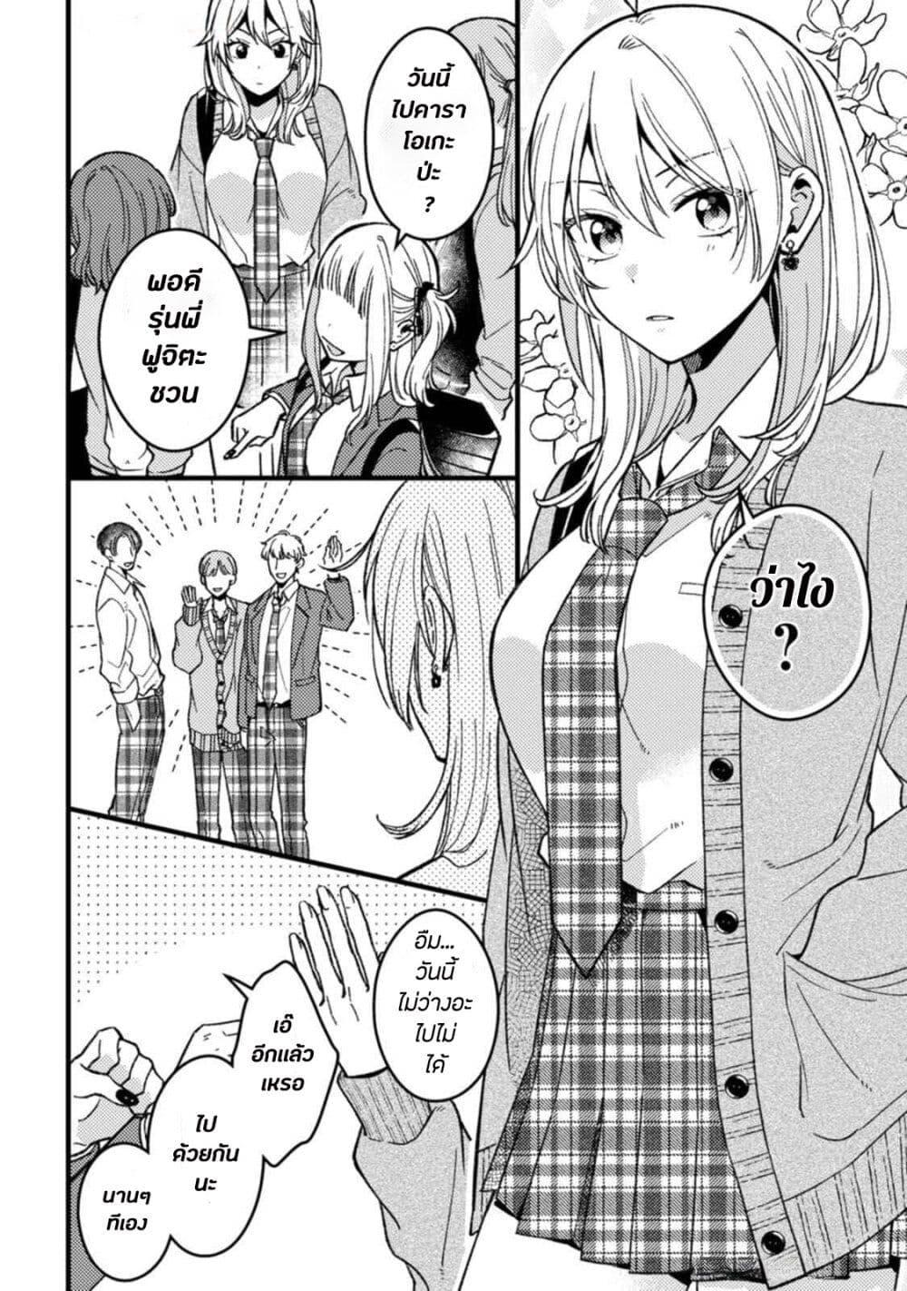 Manga-lc-com อ่านมังงะ อ่านการ์ตูน ออนไลน์ ฟรี Wakaba-chan wa Wakarasetai ตอนที่ 1 2 3 4 5 6 7 8 9 10 11 12 13 14 ฟรี ไม่มีโฆษณา Manga-lc - อ่าน มังงะ อ่าน การ์ตูน ออนไลน์ อ่านมังงะ ฟรี