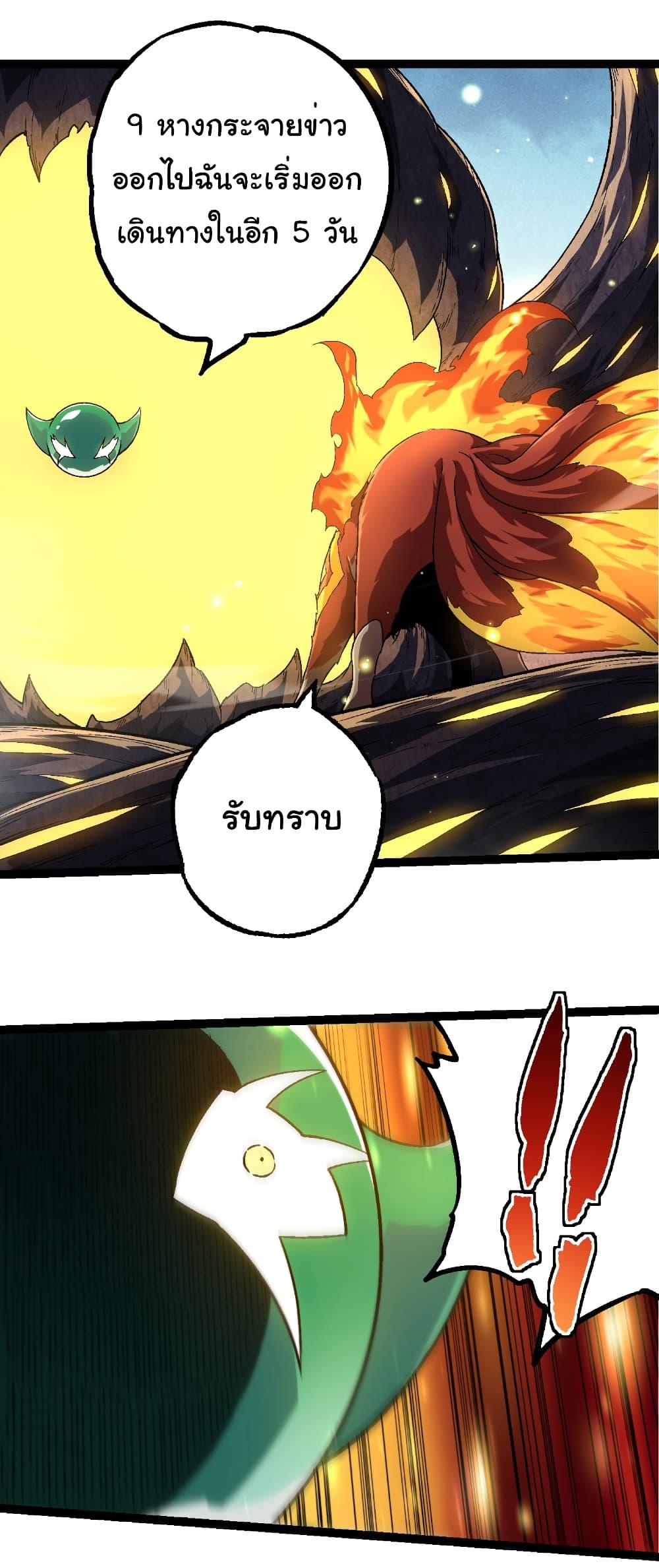 Manga-lc-com อ่านมังงะ อ่านการ์ตูน ออนไลน์ ฟรี Evolution from the Big Tree ตอนที่ 1 2 3 4 5 6 7 8 9 10 11 12 13 14 ฟรี ไม่มีโฆษณา Manga-lc - อ่าน มังงะ อ่าน การ์ตูน ออนไลน์ อ่านมังงะ ฟรี