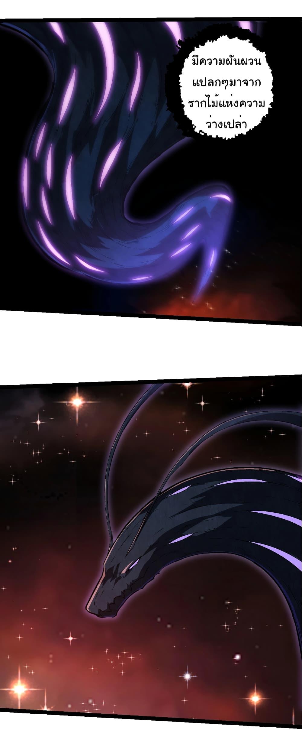 Manga-lc-com อ่านมังงะ อ่านการ์ตูน ออนไลน์ ฟรี Evolution from the Big Tree ตอนที่ 1 2 3 4 5 6 7 8 9 10 11 12 13 14 ฟรี ไม่มีโฆษณา Manga-lc - อ่าน มังงะ อ่าน การ์ตูน ออนไลน์ อ่านมังงะ ฟรี