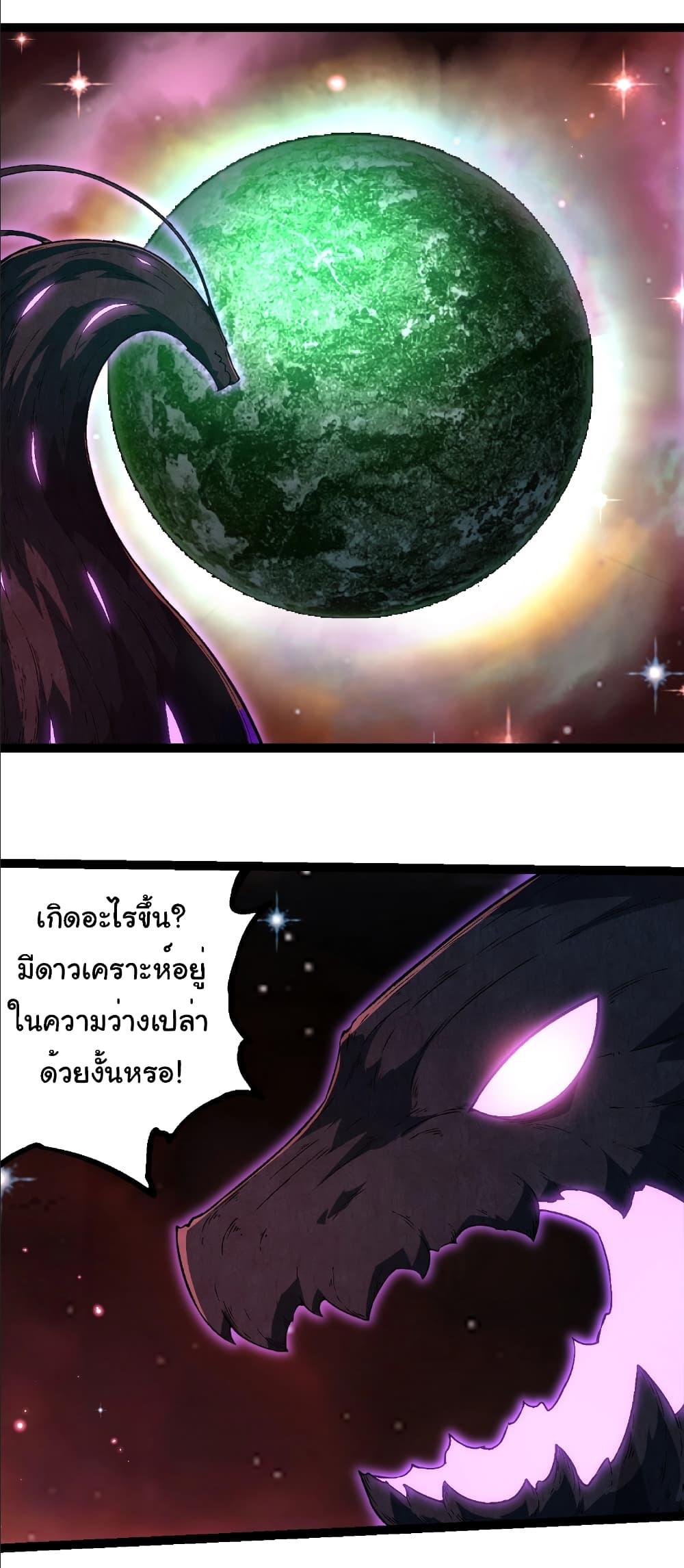 Manga-lc-com อ่านมังงะ อ่านการ์ตูน ออนไลน์ ฟรี Evolution from the Big Tree ตอนที่ 1 2 3 4 5 6 7 8 9 10 11 12 13 14 ฟรี ไม่มีโฆษณา Manga-lc - อ่าน มังงะ อ่าน การ์ตูน ออนไลน์ อ่านมังงะ ฟรี