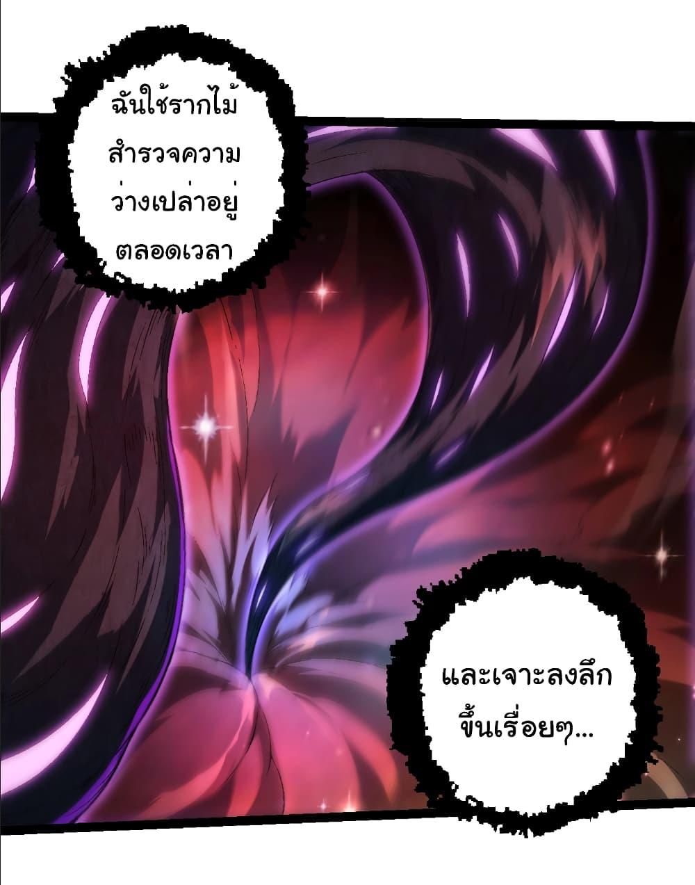 Manga-lc-com อ่านมังงะ อ่านการ์ตูน ออนไลน์ ฟรี Evolution from the Big Tree ตอนที่ 1 2 3 4 5 6 7 8 9 10 11 12 13 14 ฟรี ไม่มีโฆษณา Manga-lc - อ่าน มังงะ อ่าน การ์ตูน ออนไลน์ อ่านมังงะ ฟรี