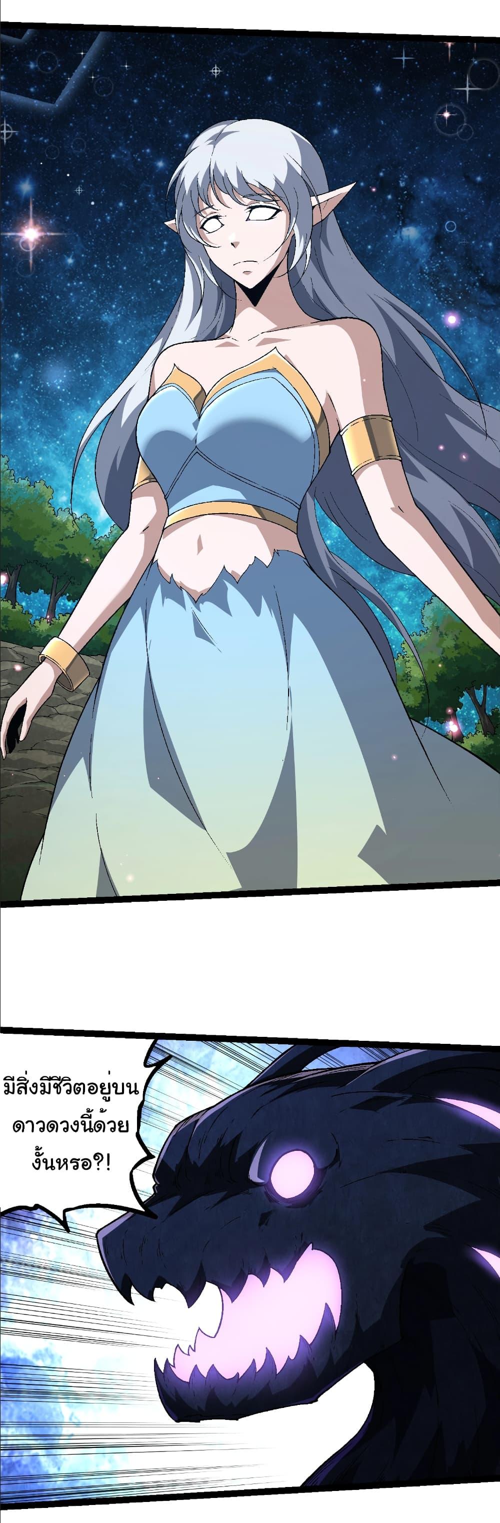 Manga-lc-com อ่านมังงะ อ่านการ์ตูน ออนไลน์ ฟรี Evolution from the Big Tree ตอนที่ 1 2 3 4 5 6 7 8 9 10 11 12 13 14 ฟรี ไม่มีโฆษณา Manga-lc - อ่าน มังงะ อ่าน การ์ตูน ออนไลน์ อ่านมังงะ ฟรี