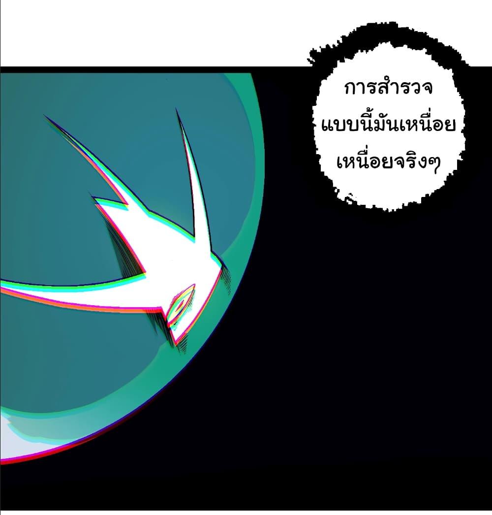 Manga-lc-com อ่านมังงะ อ่านการ์ตูน ออนไลน์ ฟรี Evolution from the Big Tree ตอนที่ 1 2 3 4 5 6 7 8 9 10 11 12 13 14 ฟรี ไม่มีโฆษณา Manga-lc - อ่าน มังงะ อ่าน การ์ตูน ออนไลน์ อ่านมังงะ ฟรี