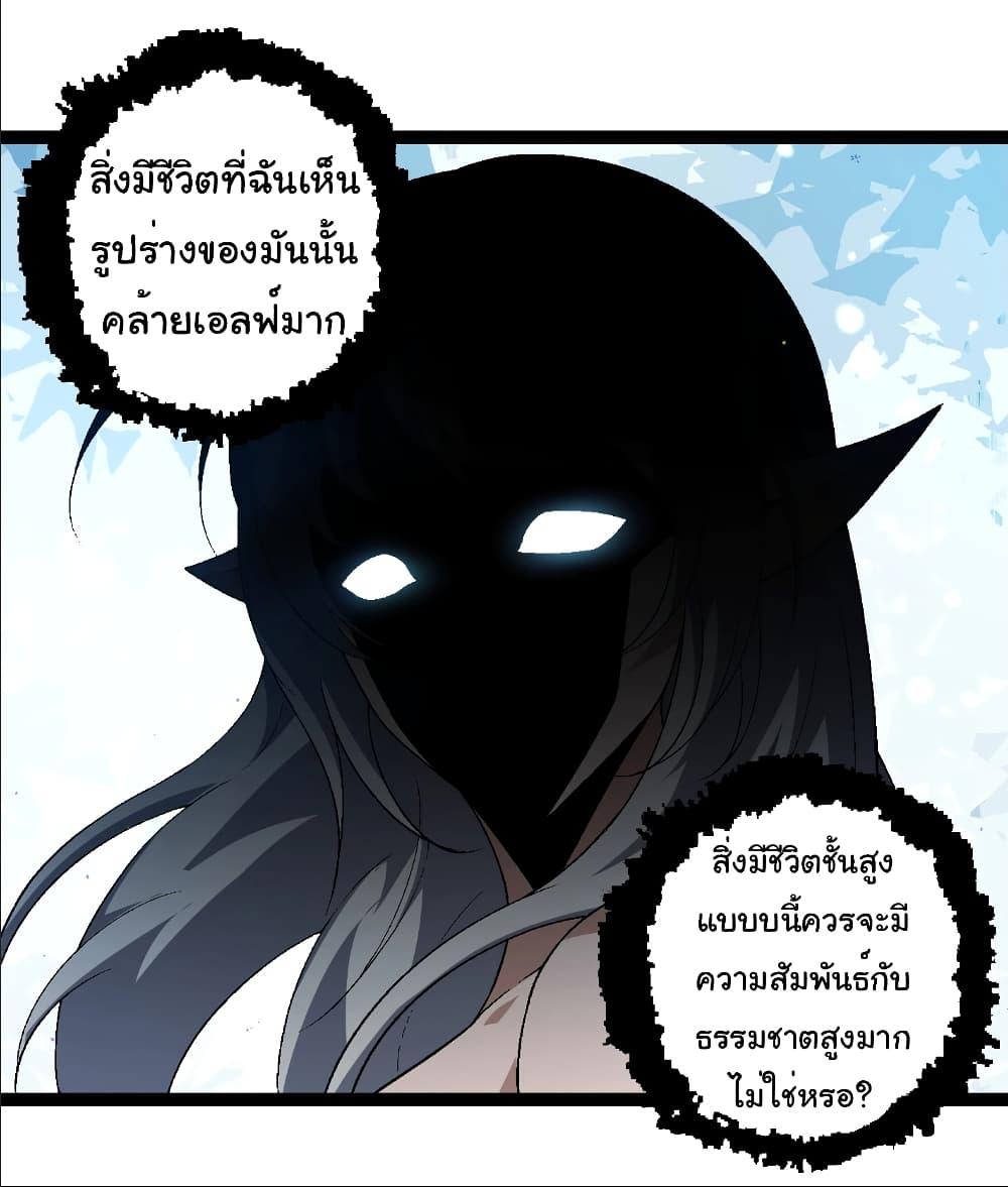 Manga-lc-com อ่านมังงะ อ่านการ์ตูน ออนไลน์ ฟรี Evolution from the Big Tree ตอนที่ 1 2 3 4 5 6 7 8 9 10 11 12 13 14 ฟรี ไม่มีโฆษณา Manga-lc - อ่าน มังงะ อ่าน การ์ตูน ออนไลน์ อ่านมังงะ ฟรี