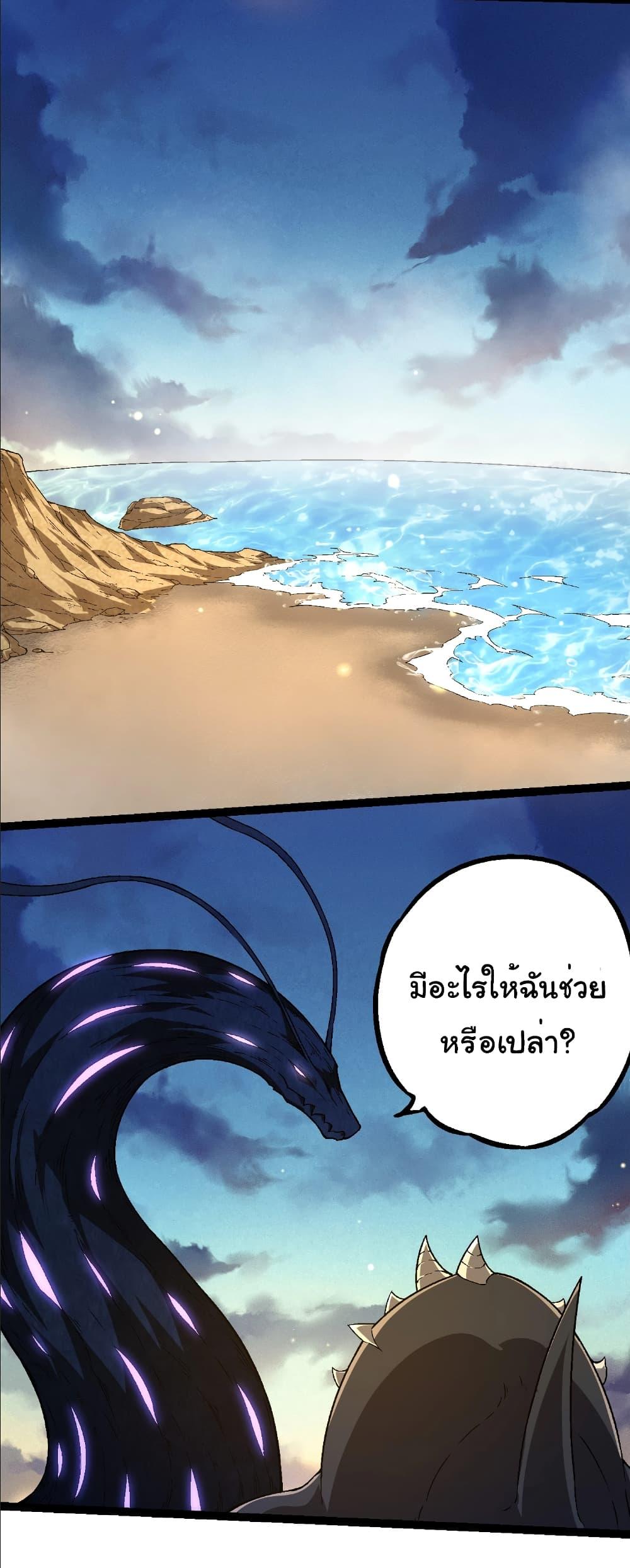 Manga-lc-com อ่านมังงะ อ่านการ์ตูน ออนไลน์ ฟรี Evolution from the Big Tree ตอนที่ 1 2 3 4 5 6 7 8 9 10 11 12 13 14 ฟรี ไม่มีโฆษณา Manga-lc - อ่าน มังงะ อ่าน การ์ตูน ออนไลน์ อ่านมังงะ ฟรี