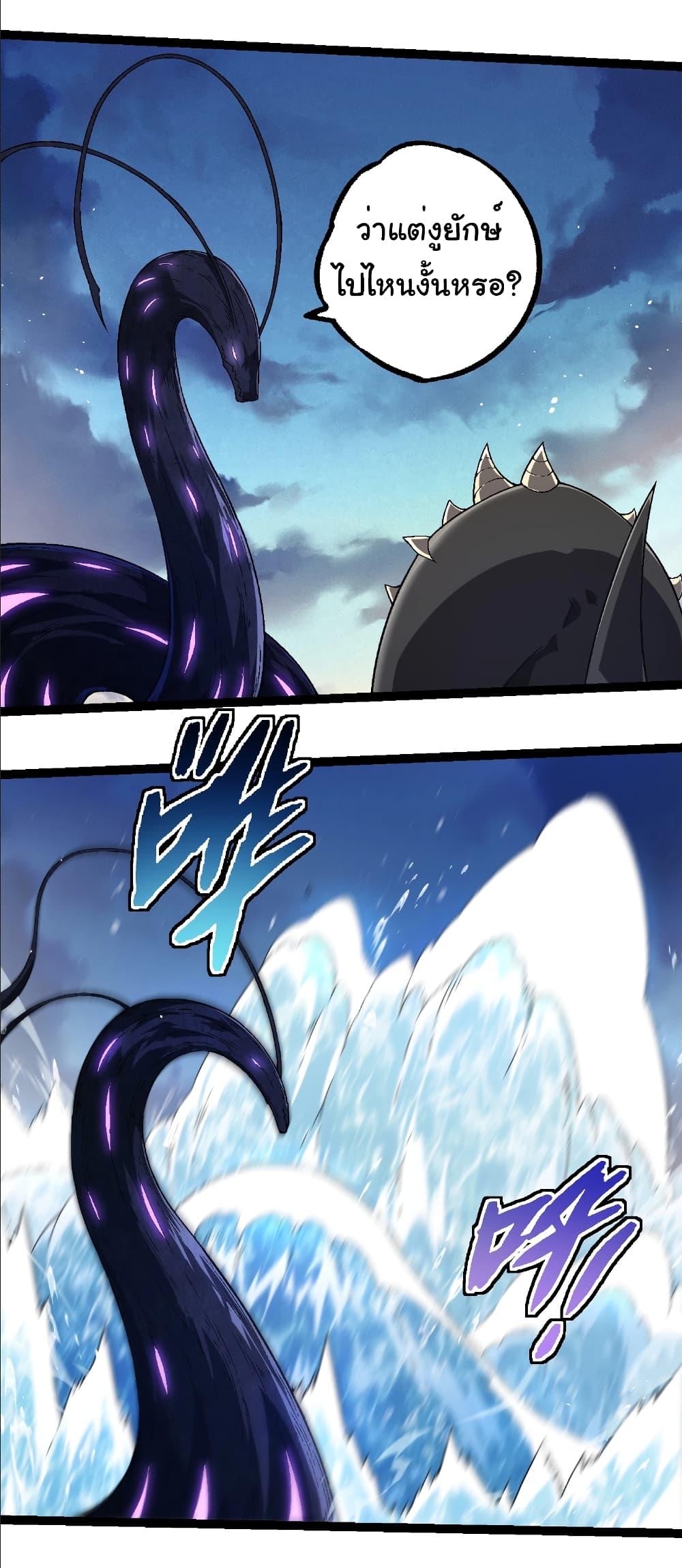 Manga-lc-com อ่านมังงะ อ่านการ์ตูน ออนไลน์ ฟรี Evolution from the Big Tree ตอนที่ 1 2 3 4 5 6 7 8 9 10 11 12 13 14 ฟรี ไม่มีโฆษณา Manga-lc - อ่าน มังงะ อ่าน การ์ตูน ออนไลน์ อ่านมังงะ ฟรี