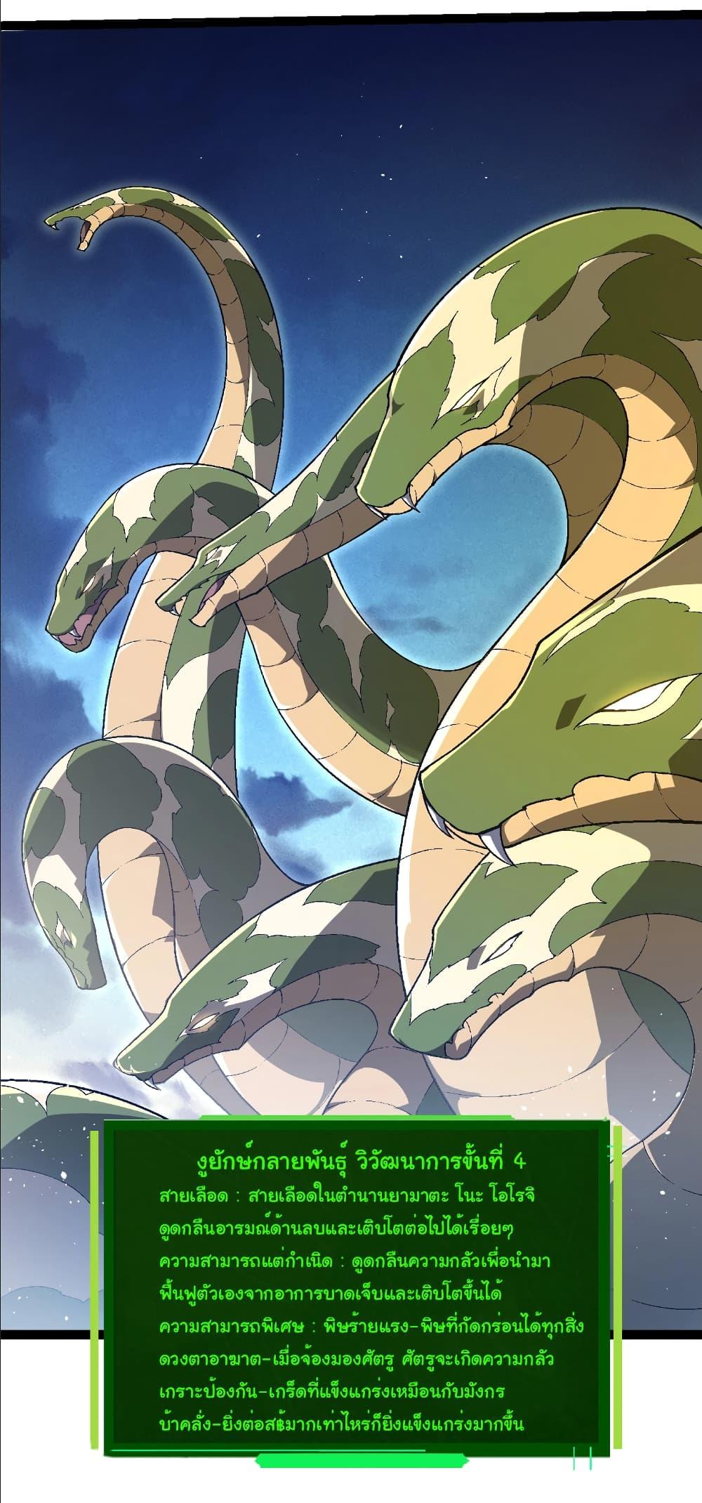 Manga-lc-com อ่านมังงะ อ่านการ์ตูน ออนไลน์ ฟรี Evolution from the Big Tree ตอนที่ 1 2 3 4 5 6 7 8 9 10 11 12 13 14 ฟรี ไม่มีโฆษณา Manga-lc - อ่าน มังงะ อ่าน การ์ตูน ออนไลน์ อ่านมังงะ ฟรี