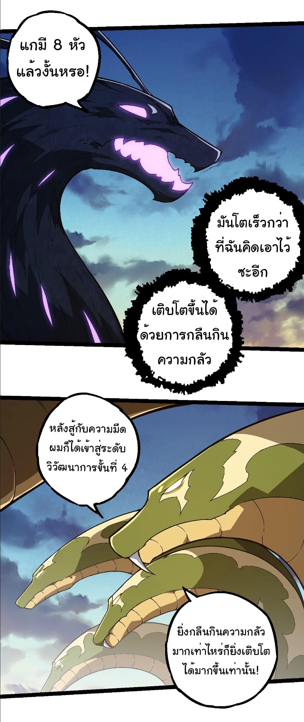 Manga-lc-com อ่านมังงะ อ่านการ์ตูน ออนไลน์ ฟรี Evolution from the Big Tree ตอนที่ 1 2 3 4 5 6 7 8 9 10 11 12 13 14 ฟรี ไม่มีโฆษณา Manga-lc - อ่าน มังงะ อ่าน การ์ตูน ออนไลน์ อ่านมังงะ ฟรี