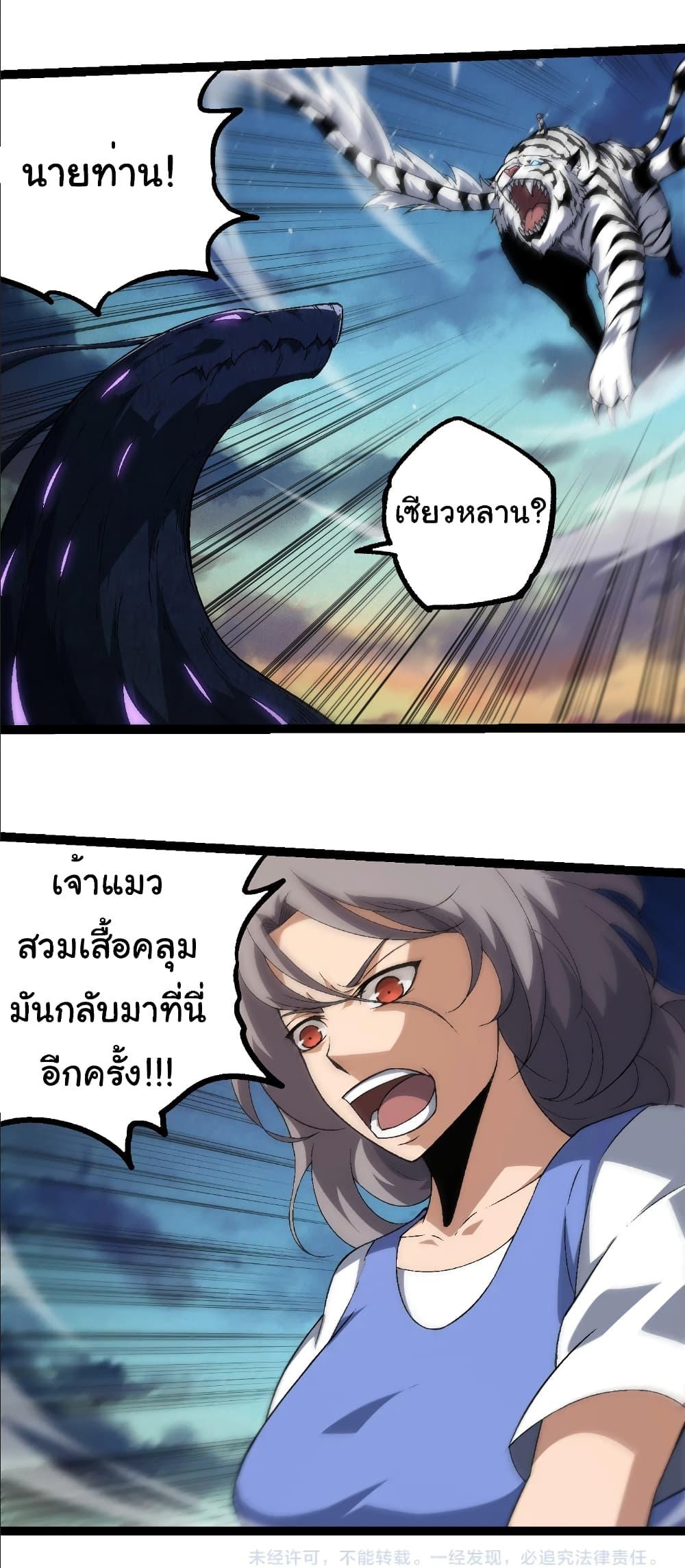 Manga-lc-com อ่านมังงะ อ่านการ์ตูน ออนไลน์ ฟรี Evolution from the Big Tree ตอนที่ 1 2 3 4 5 6 7 8 9 10 11 12 13 14 ฟรี ไม่มีโฆษณา Manga-lc - อ่าน มังงะ อ่าน การ์ตูน ออนไลน์ อ่านมังงะ ฟรี