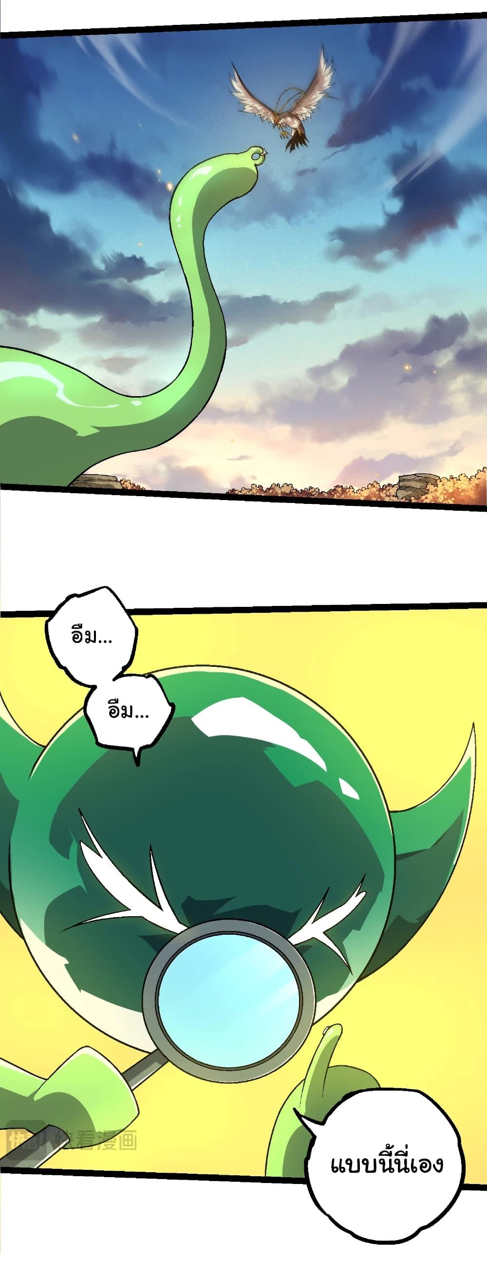 Manga-lc-com อ่านมังงะ อ่านการ์ตูน ออนไลน์ ฟรี Evolution from the Big Tree ตอนที่ 1 2 3 4 5 6 7 8 9 10 11 12 13 14 ฟรี ไม่มีโฆษณา Manga-lc - อ่าน มังงะ อ่าน การ์ตูน ออนไลน์ อ่านมังงะ ฟรี