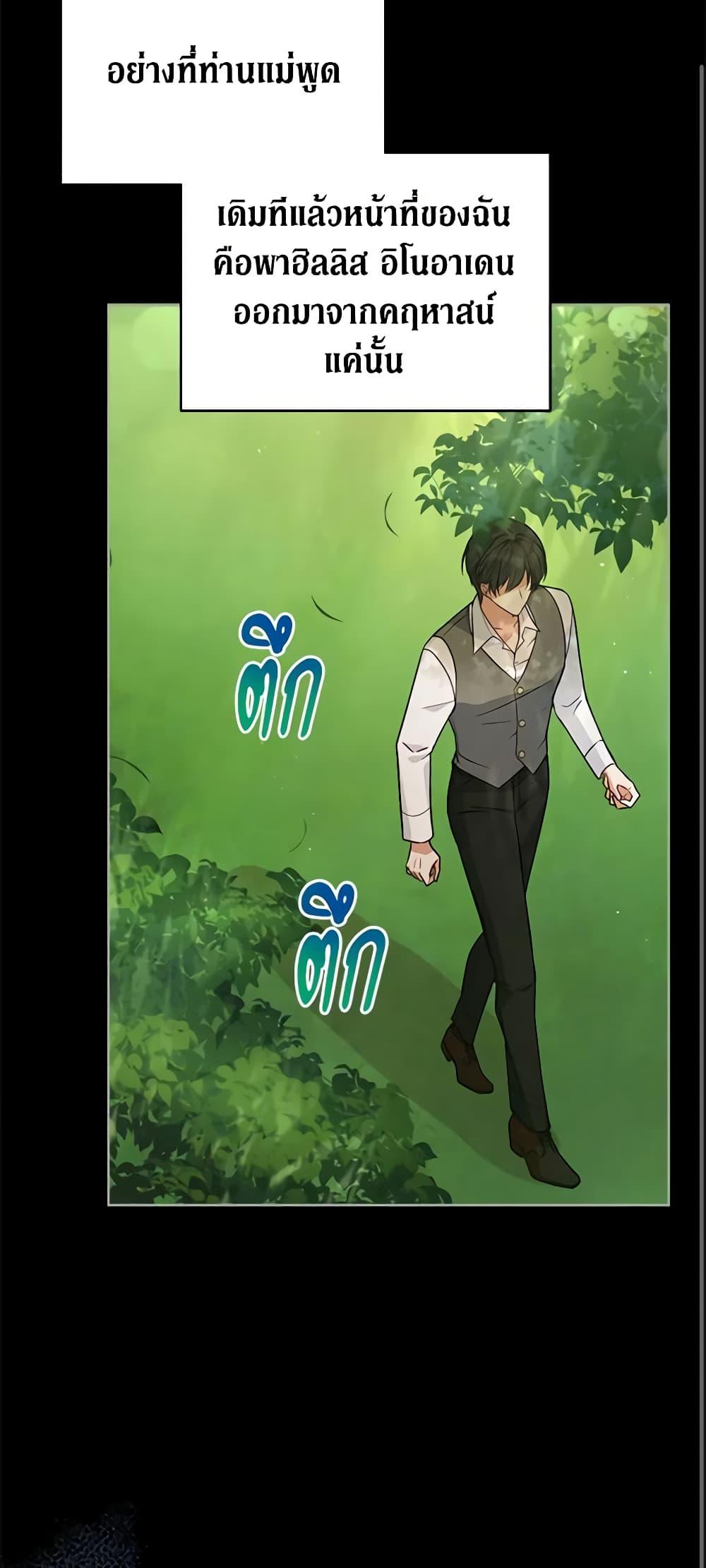 Manga-lc-com อ่านมังงะ อ่านการ์ตูน ออนไลน์ ฟรี Solitary Lady ตอนที่ 1 2 3 4 5 6 7 8 9 10 11 12 13 14 ฟรี ไม่มีโฆษณา Manga-lc - อ่าน มังงะ อ่าน การ์ตูน ออนไลน์ อ่านมังงะ ฟรี