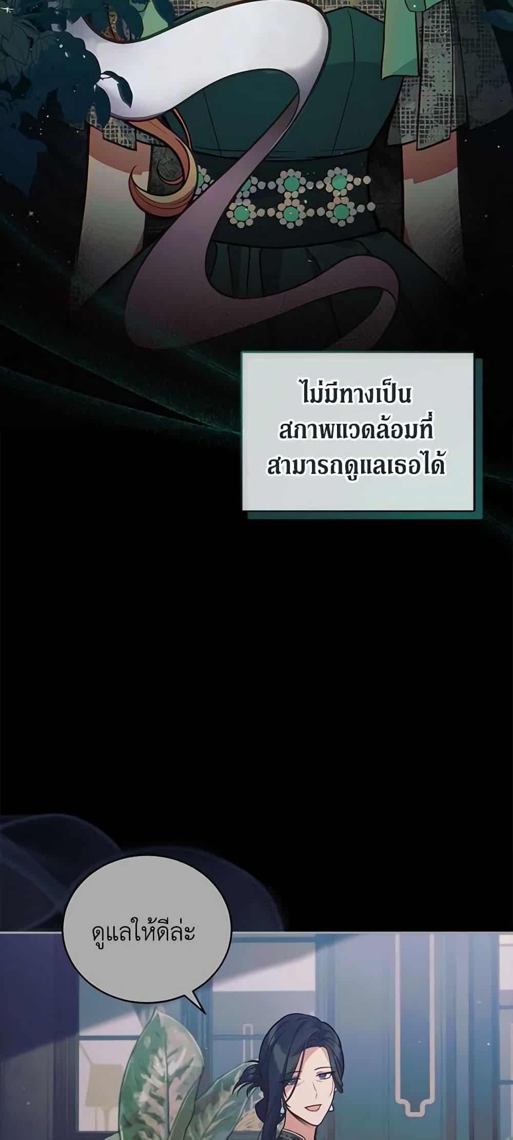 Manga-lc-com อ่านมังงะ อ่านการ์ตูน ออนไลน์ ฟรี Solitary Lady ตอนที่ 1 2 3 4 5 6 7 8 9 10 11 12 13 14 ฟรี ไม่มีโฆษณา Manga-lc - อ่าน มังงะ อ่าน การ์ตูน ออนไลน์ อ่านมังงะ ฟรี