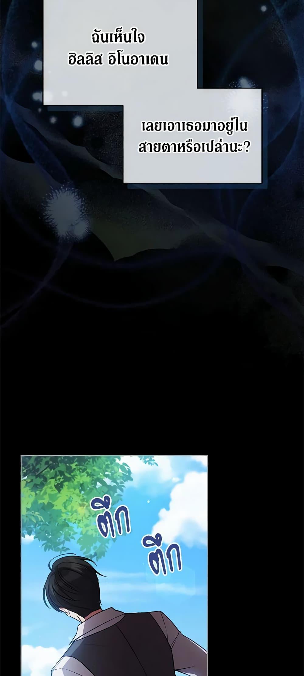 Manga-lc-com อ่านมังงะ อ่านการ์ตูน ออนไลน์ ฟรี Solitary Lady ตอนที่ 1 2 3 4 5 6 7 8 9 10 11 12 13 14 ฟรี ไม่มีโฆษณา Manga-lc - อ่าน มังงะ อ่าน การ์ตูน ออนไลน์ อ่านมังงะ ฟรี
