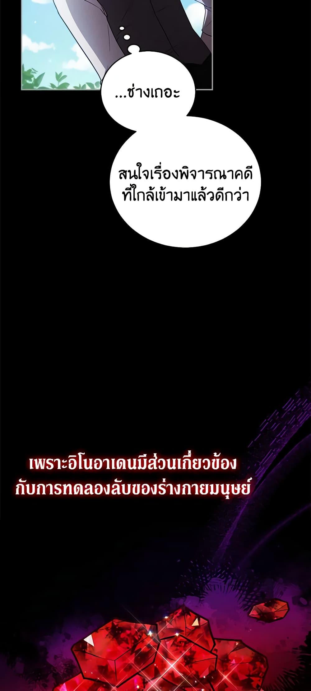 Manga-lc-com อ่านมังงะ อ่านการ์ตูน ออนไลน์ ฟรี Solitary Lady ตอนที่ 1 2 3 4 5 6 7 8 9 10 11 12 13 14 ฟรี ไม่มีโฆษณา Manga-lc - อ่าน มังงะ อ่าน การ์ตูน ออนไลน์ อ่านมังงะ ฟรี