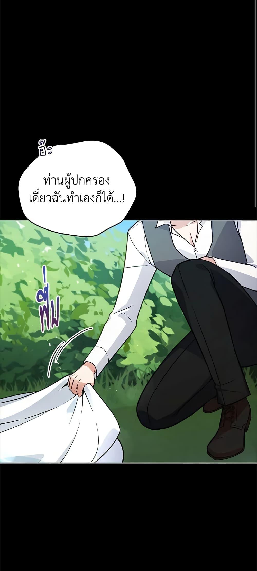 Manga-lc-com อ่านมังงะ อ่านการ์ตูน ออนไลน์ ฟรี Solitary Lady ตอนที่ 1 2 3 4 5 6 7 8 9 10 11 12 13 14 ฟรี ไม่มีโฆษณา Manga-lc - อ่าน มังงะ อ่าน การ์ตูน ออนไลน์ อ่านมังงะ ฟรี