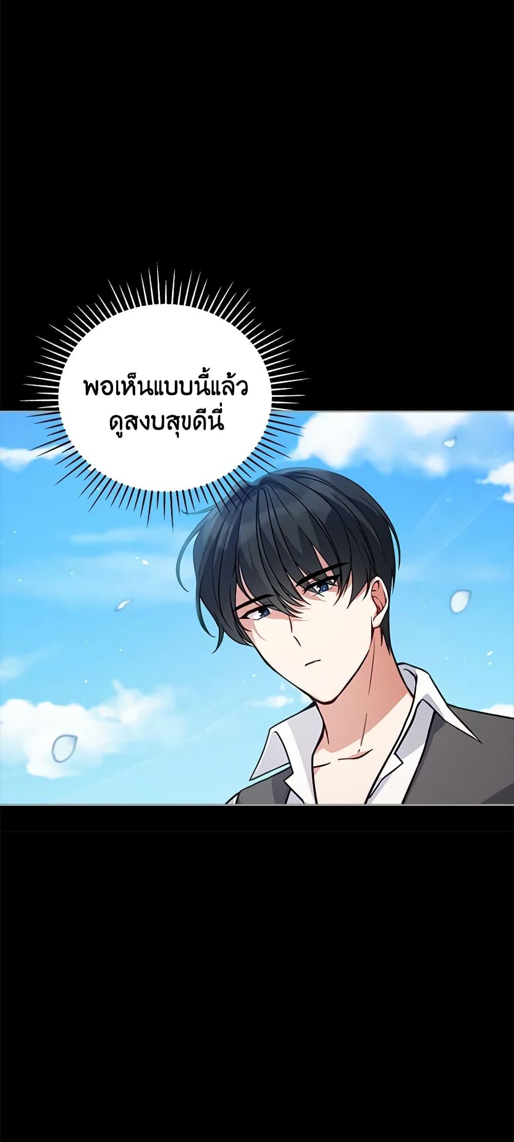 Manga-lc-com อ่านมังงะ อ่านการ์ตูน ออนไลน์ ฟรี Solitary Lady ตอนที่ 1 2 3 4 5 6 7 8 9 10 11 12 13 14 ฟรี ไม่มีโฆษณา Manga-lc - อ่าน มังงะ อ่าน การ์ตูน ออนไลน์ อ่านมังงะ ฟรี