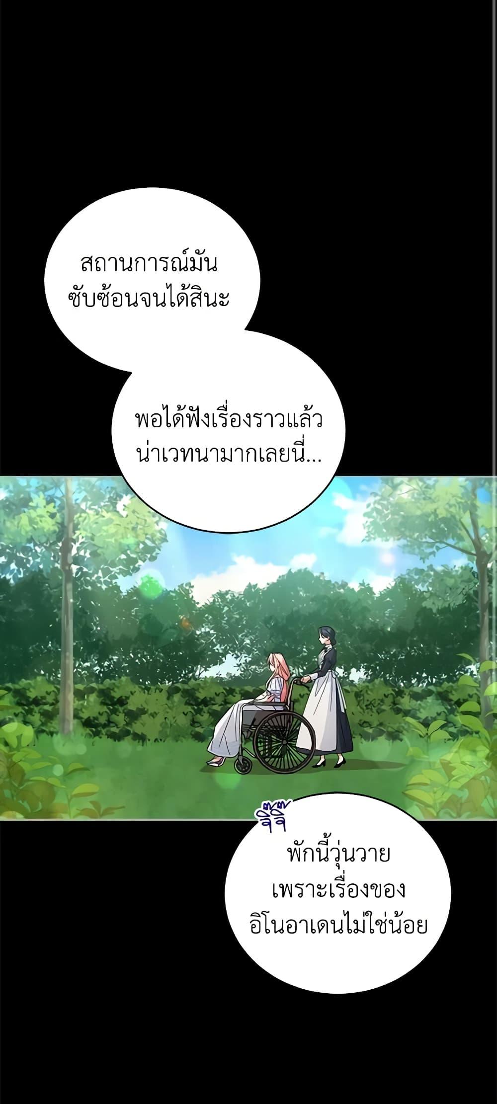 Manga-lc-com อ่านมังงะ อ่านการ์ตูน ออนไลน์ ฟรี Solitary Lady ตอนที่ 1 2 3 4 5 6 7 8 9 10 11 12 13 14 ฟรี ไม่มีโฆษณา Manga-lc - อ่าน มังงะ อ่าน การ์ตูน ออนไลน์ อ่านมังงะ ฟรี