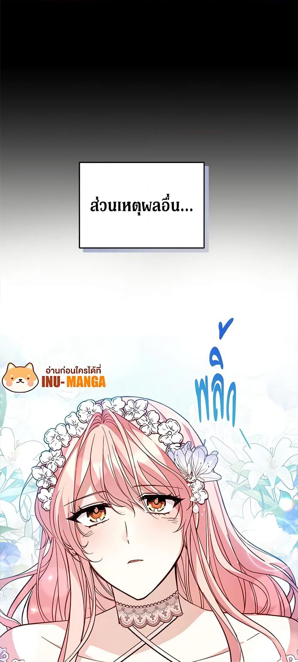Manga-lc-com อ่านมังงะ อ่านการ์ตูน ออนไลน์ ฟรี Solitary Lady ตอนที่ 1 2 3 4 5 6 7 8 9 10 11 12 13 14 ฟรี ไม่มีโฆษณา Manga-lc - อ่าน มังงะ อ่าน การ์ตูน ออนไลน์ อ่านมังงะ ฟรี
