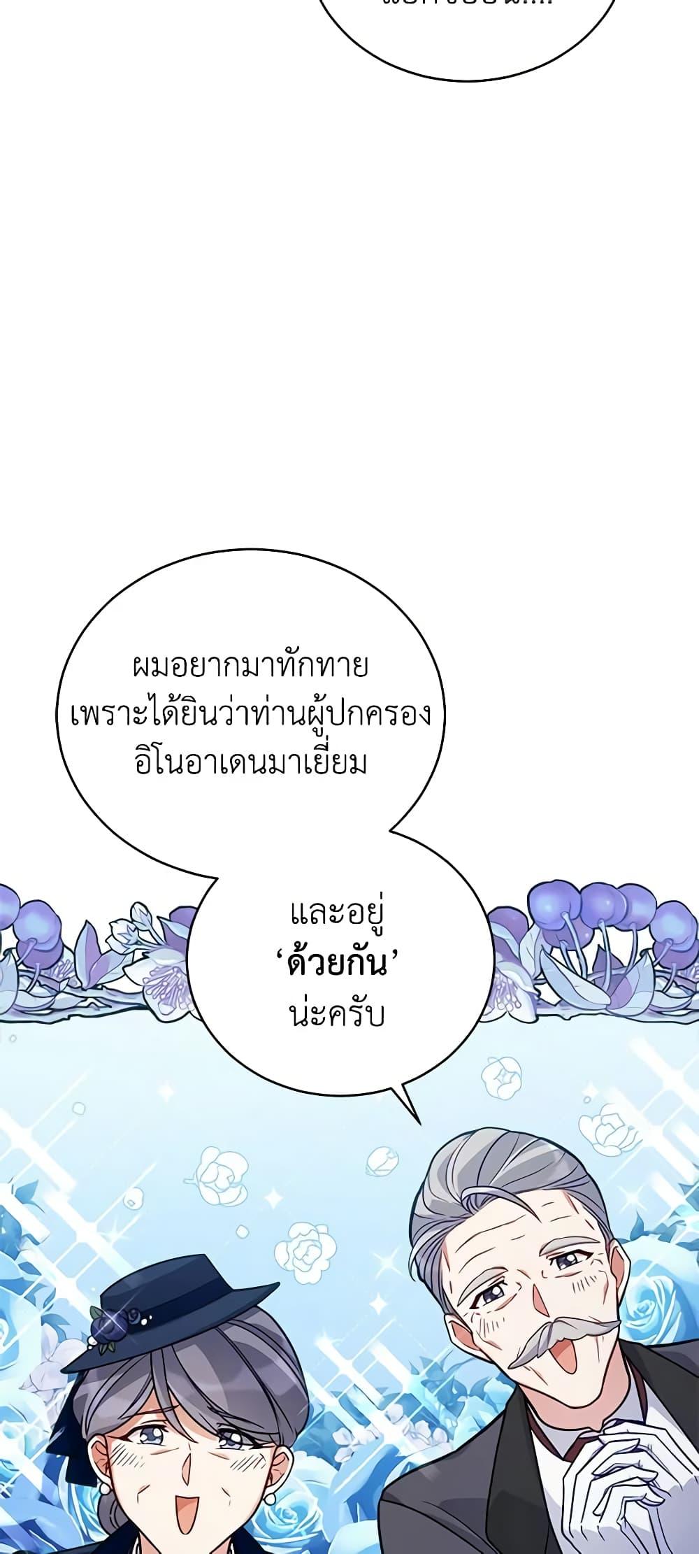 Manga-lc-com อ่านมังงะ อ่านการ์ตูน ออนไลน์ ฟรี Solitary Lady ตอนที่ 1 2 3 4 5 6 7 8 9 10 11 12 13 14 ฟรี ไม่มีโฆษณา Manga-lc - อ่าน มังงะ อ่าน การ์ตูน ออนไลน์ อ่านมังงะ ฟรี