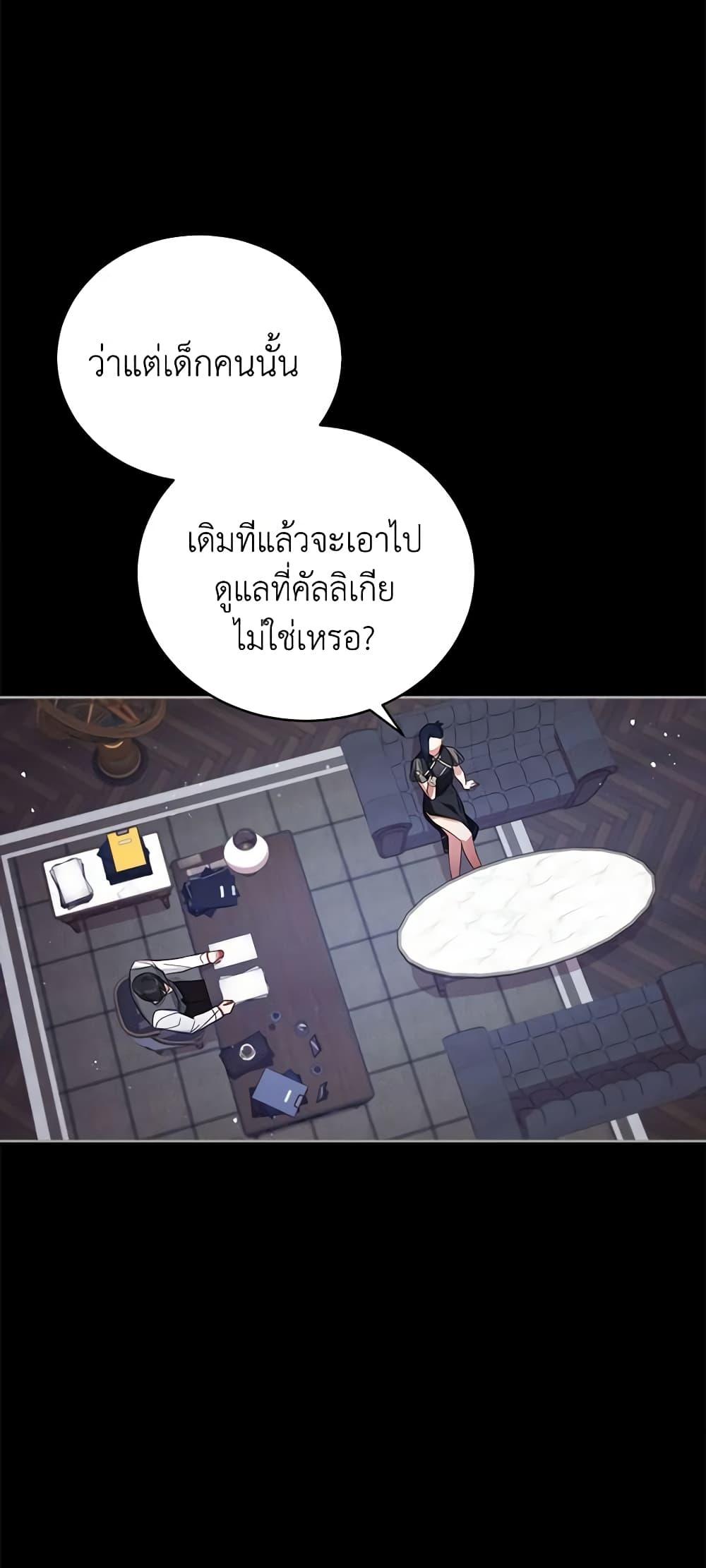 Manga-lc-com อ่านมังงะ อ่านการ์ตูน ออนไลน์ ฟรี Solitary Lady ตอนที่ 1 2 3 4 5 6 7 8 9 10 11 12 13 14 ฟรี ไม่มีโฆษณา Manga-lc - อ่าน มังงะ อ่าน การ์ตูน ออนไลน์ อ่านมังงะ ฟรี