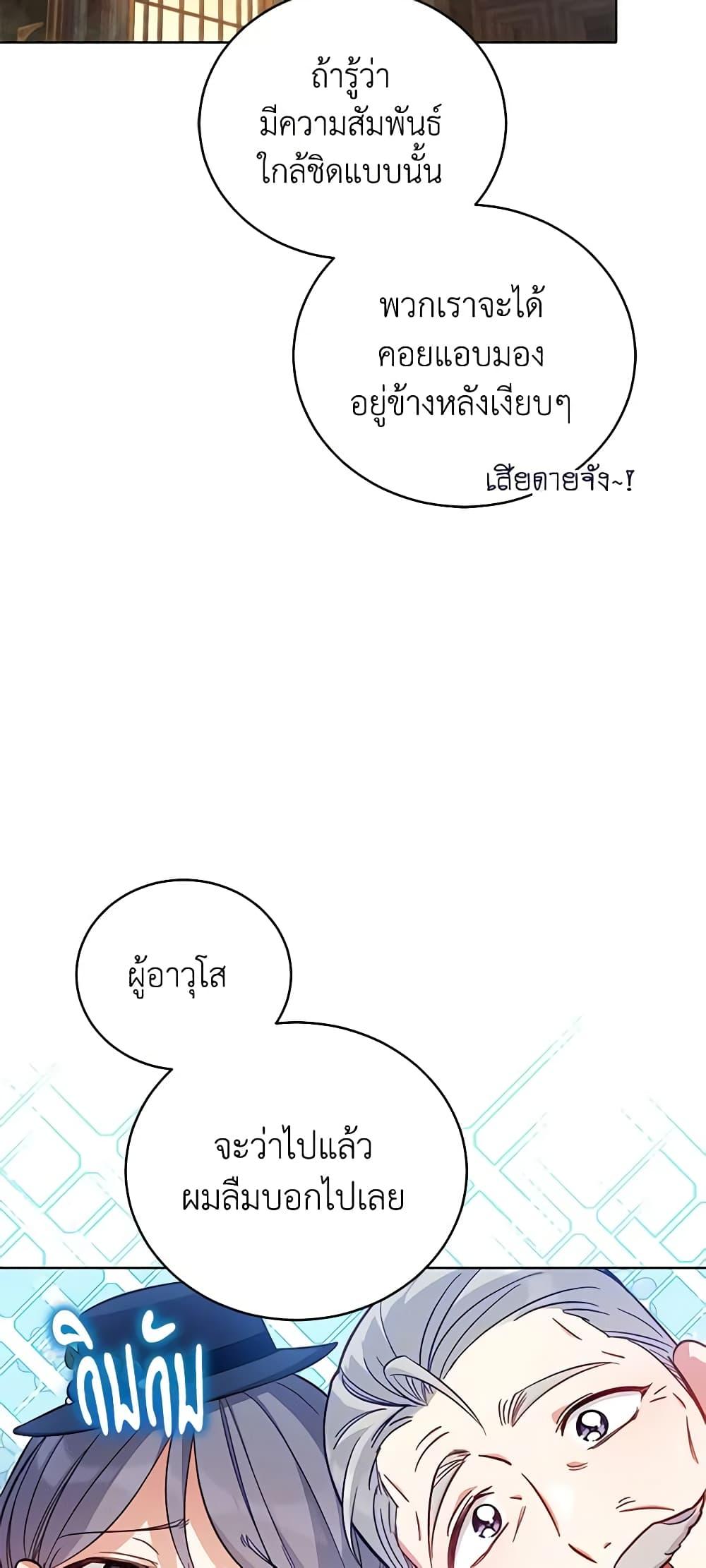 Manga-lc-com อ่านมังงะ อ่านการ์ตูน ออนไลน์ ฟรี Solitary Lady ตอนที่ 1 2 3 4 5 6 7 8 9 10 11 12 13 14 ฟรี ไม่มีโฆษณา Manga-lc - อ่าน มังงะ อ่าน การ์ตูน ออนไลน์ อ่านมังงะ ฟรี