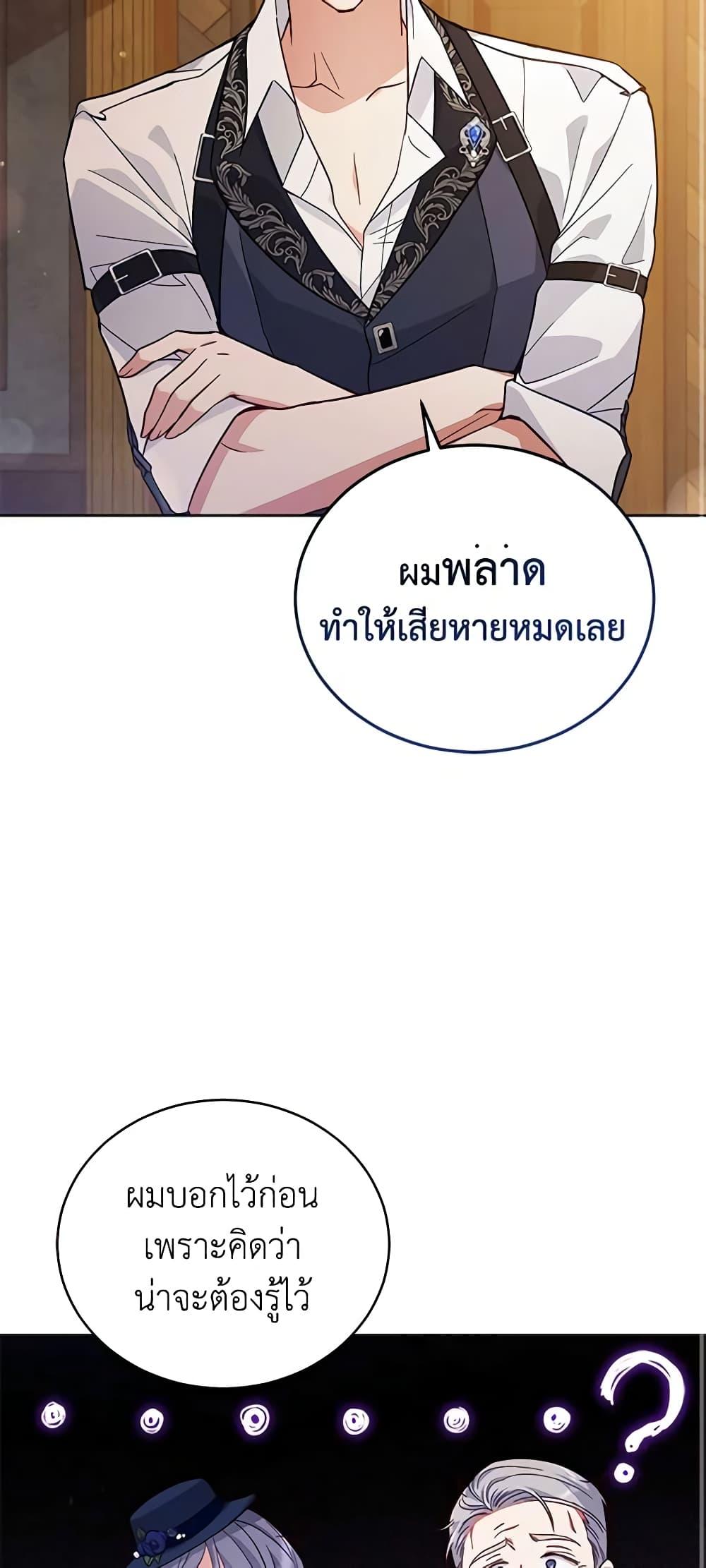 Manga-lc-com อ่านมังงะ อ่านการ์ตูน ออนไลน์ ฟรี Solitary Lady ตอนที่ 1 2 3 4 5 6 7 8 9 10 11 12 13 14 ฟรี ไม่มีโฆษณา Manga-lc - อ่าน มังงะ อ่าน การ์ตูน ออนไลน์ อ่านมังงะ ฟรี